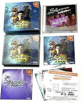 Amazon | シェンムー 一章 横須賀 (初回限定版) | ゲームソフト