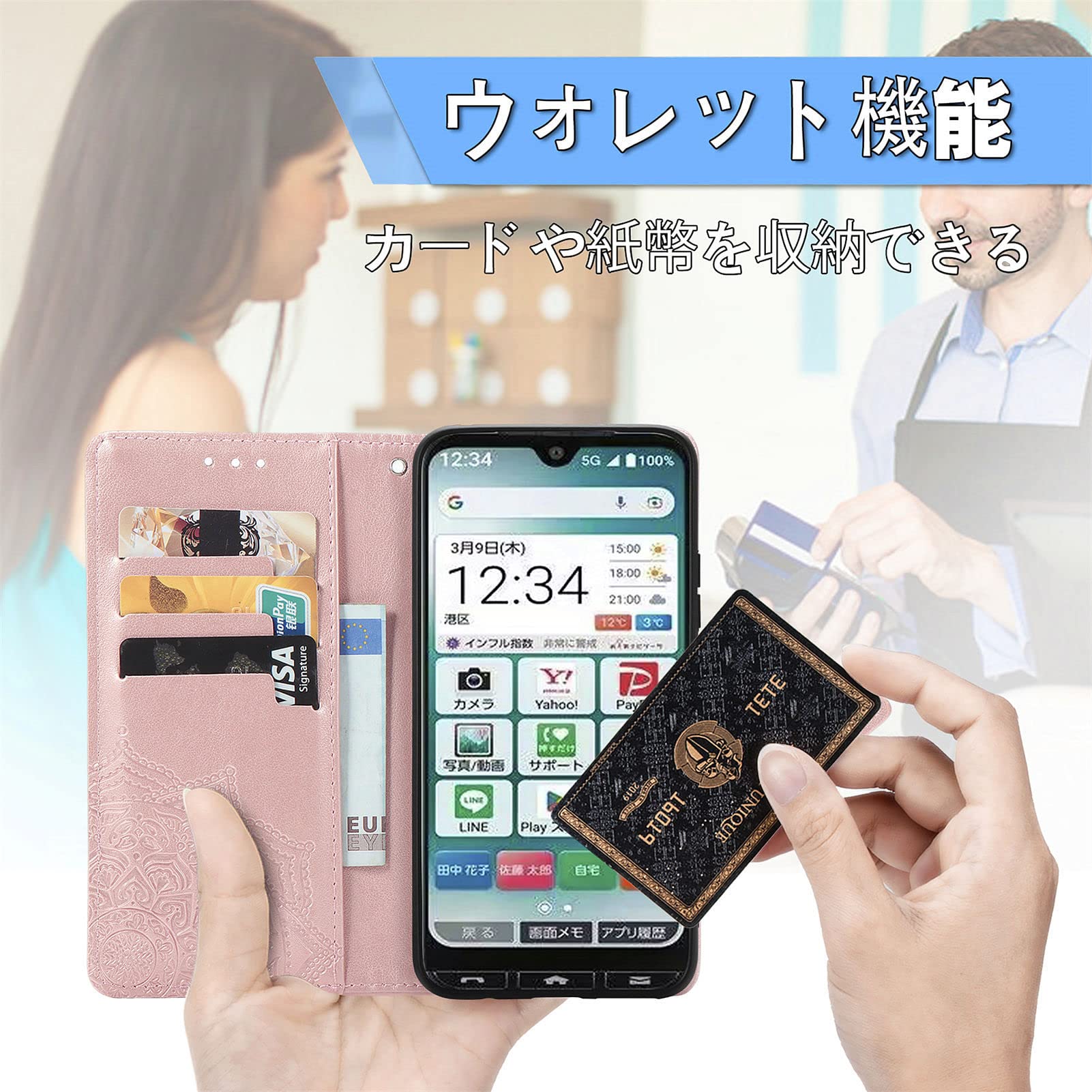 Amazon.co.jp: に適用する京セラ かんたんスマホ3 A205KC ケース 手帳