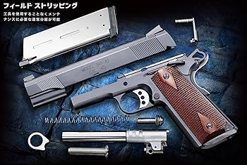 WA L.A.ヴィッカーズ・カスタム 実物木製グリップ付 ガスガン 拳銃射撃の権威ラリー・ヴィッカーズのカスタム1911を再現