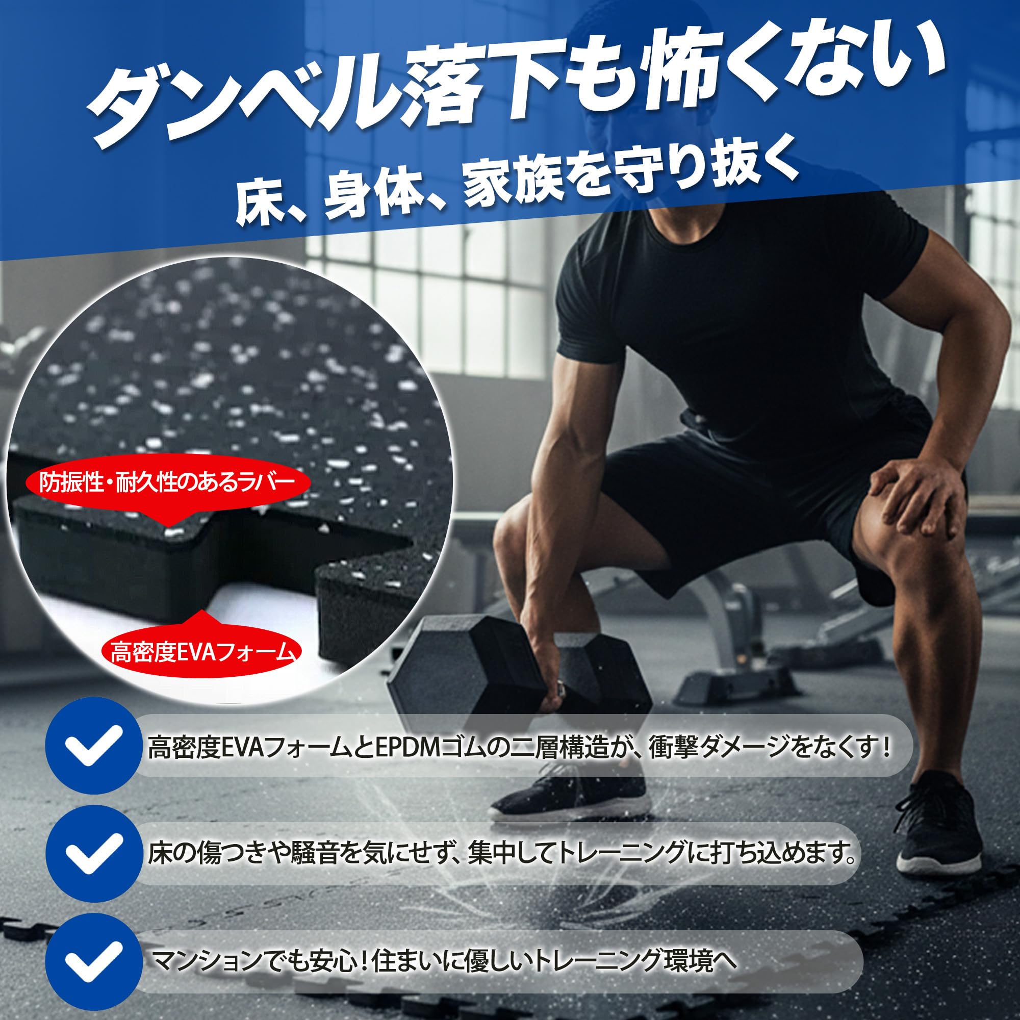 Amazon.co.jp: [HLYUNAMMI品質証明あり] ジムマット 60cm 大判 12枚