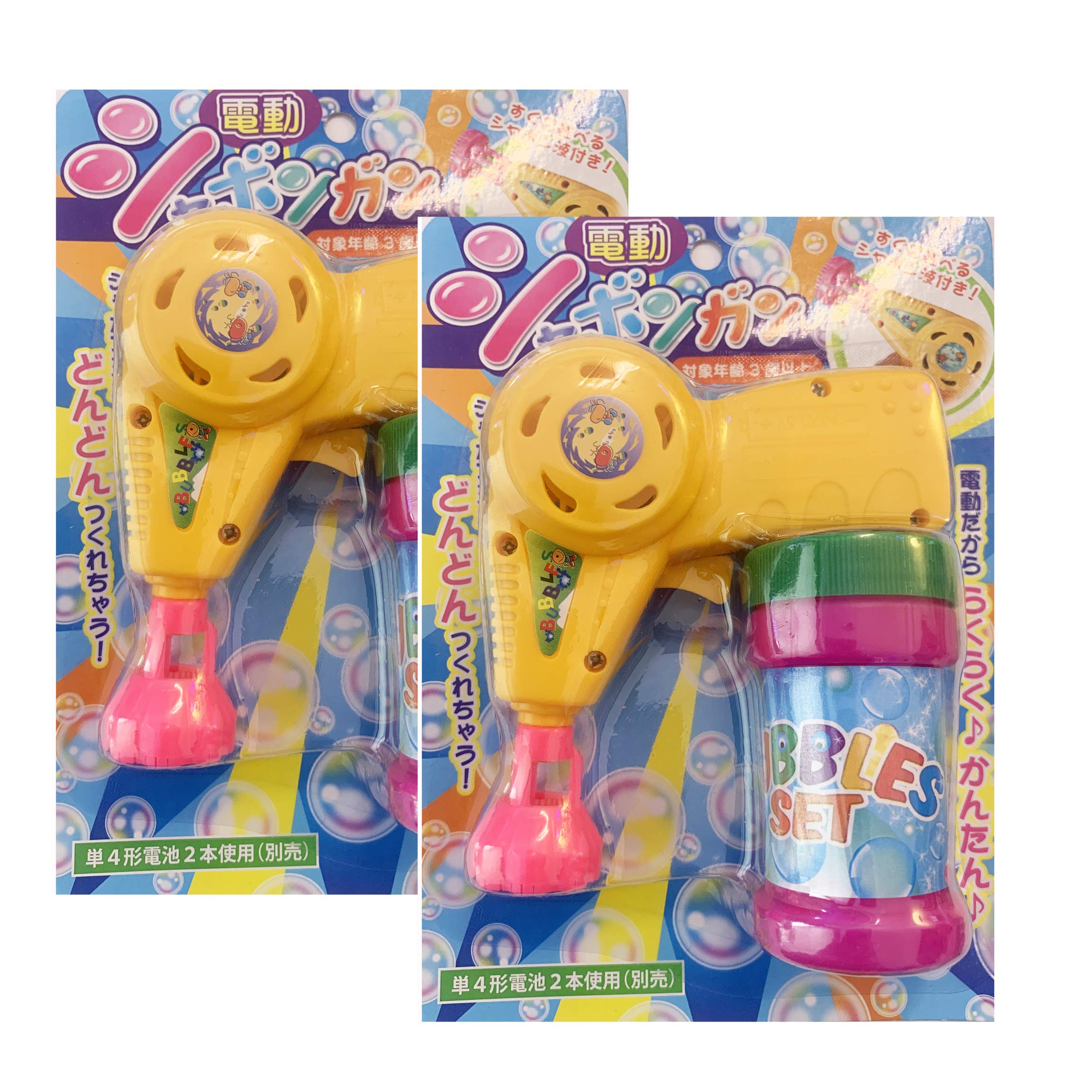 Amazon | 電動 シャボン玉 シャボンガン シングルタイプ 単4電池