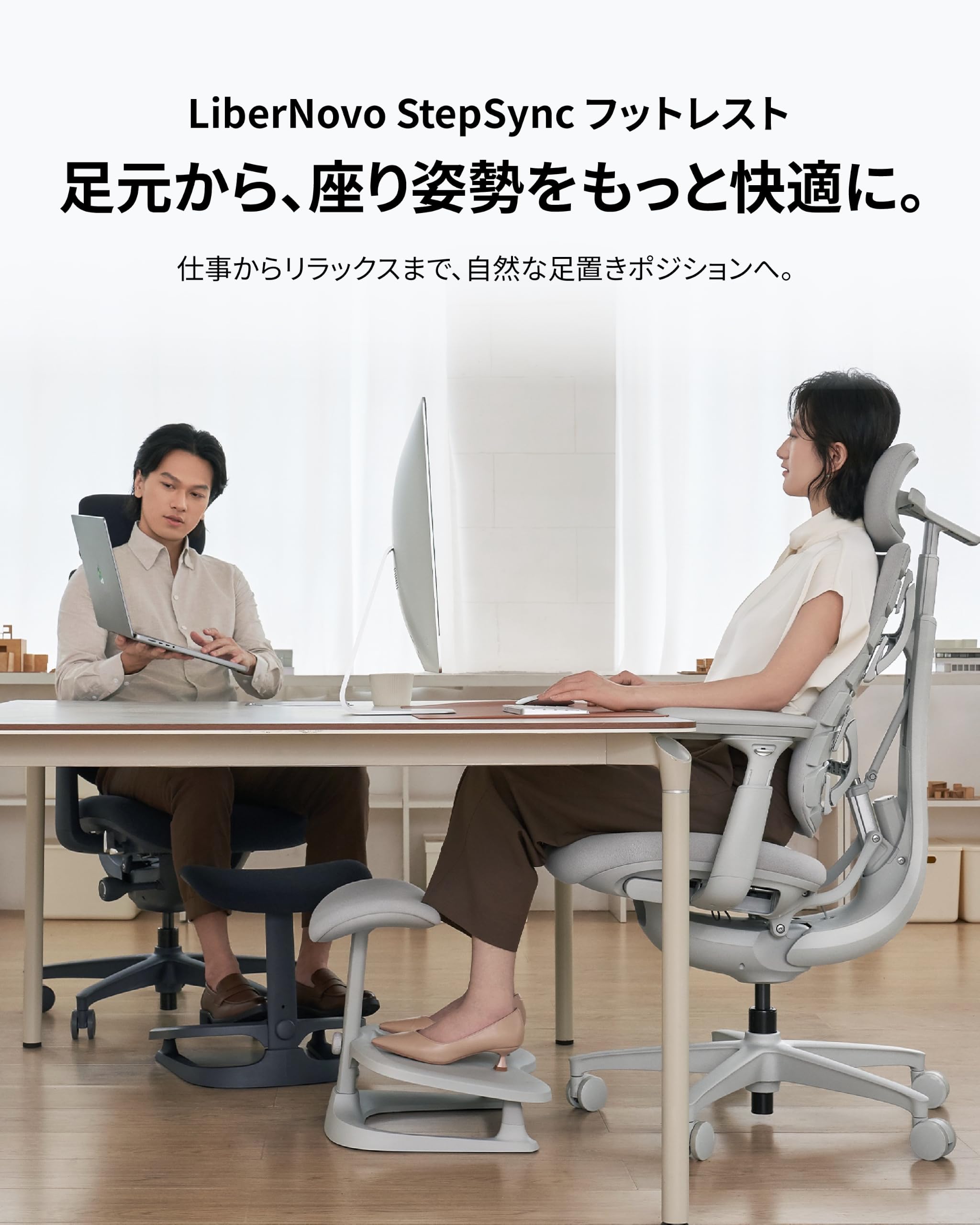 Amazon.co.jp: LiberNovo StepSync フットレスト 足置き台 10°傾斜 2