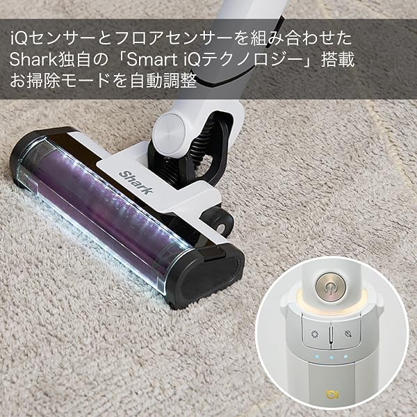 【Amazon.co.jp限定】 Shark シャーク 掃除機 自動ゴミ収集ドック付き スティッククリーナー LC350JWH EVOPOWER SYSTEM NEO+ コードレス掃除機 自動 ゴミ収集ドック コードレススティック 充電式 ミスティックホワイト - 4