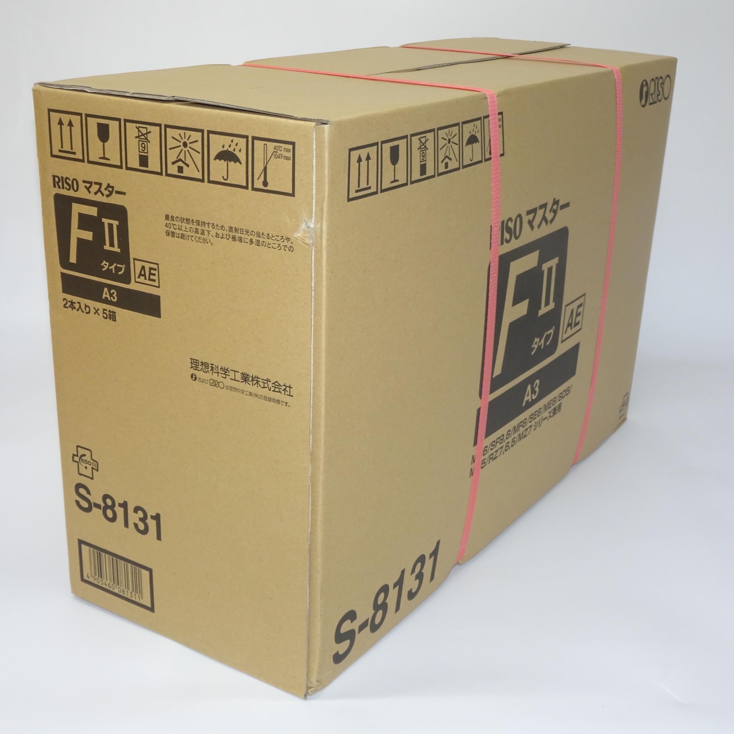 Amazon.co.jp: 理想科学工業 RISOマスターFⅡタイプAE S-8131 10