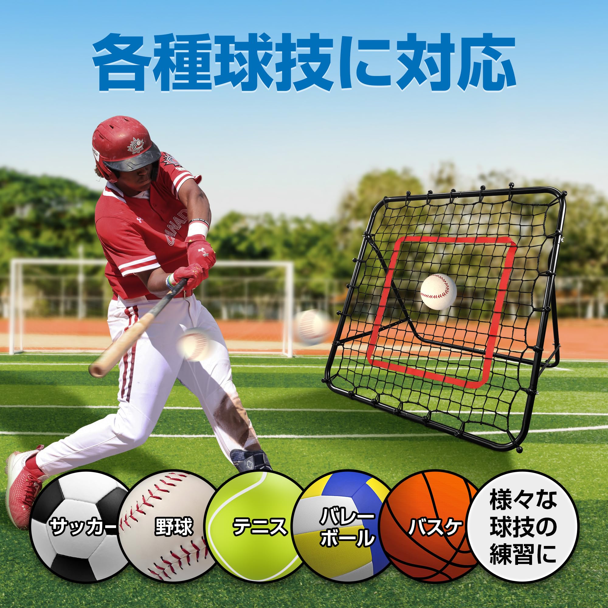 Amazon | 【日本企業】 リバウンドネット 100cm*100cm 折りたたみ式