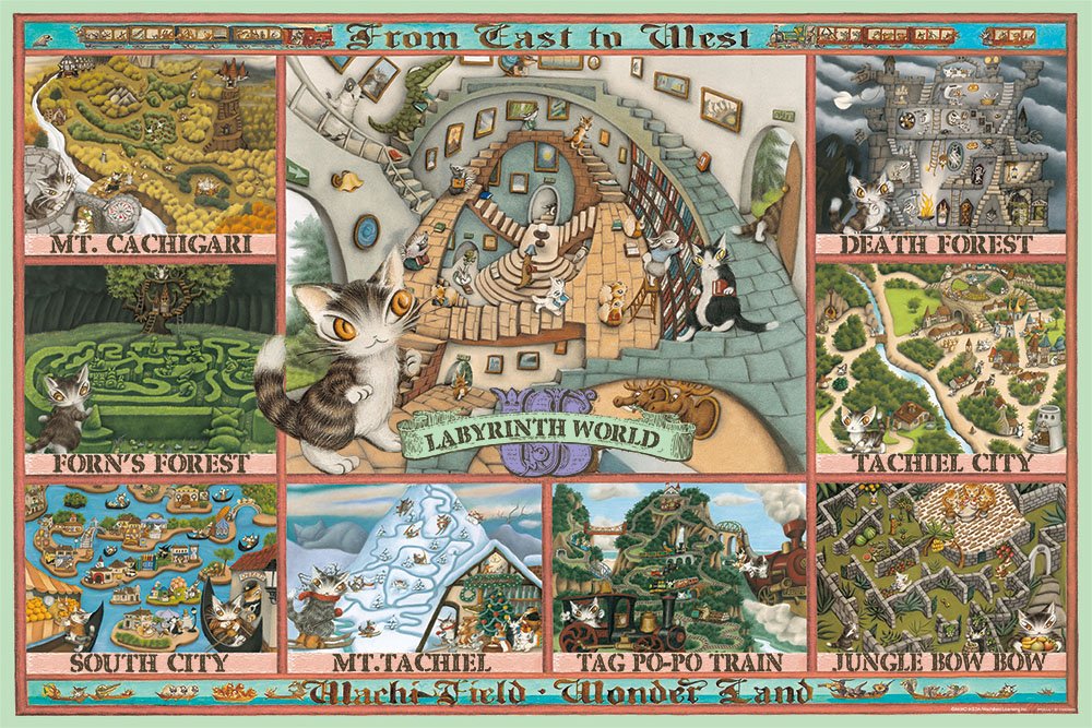1000 piece jigsaw puzzle Wachifirudo labyrinth World (50x75cm