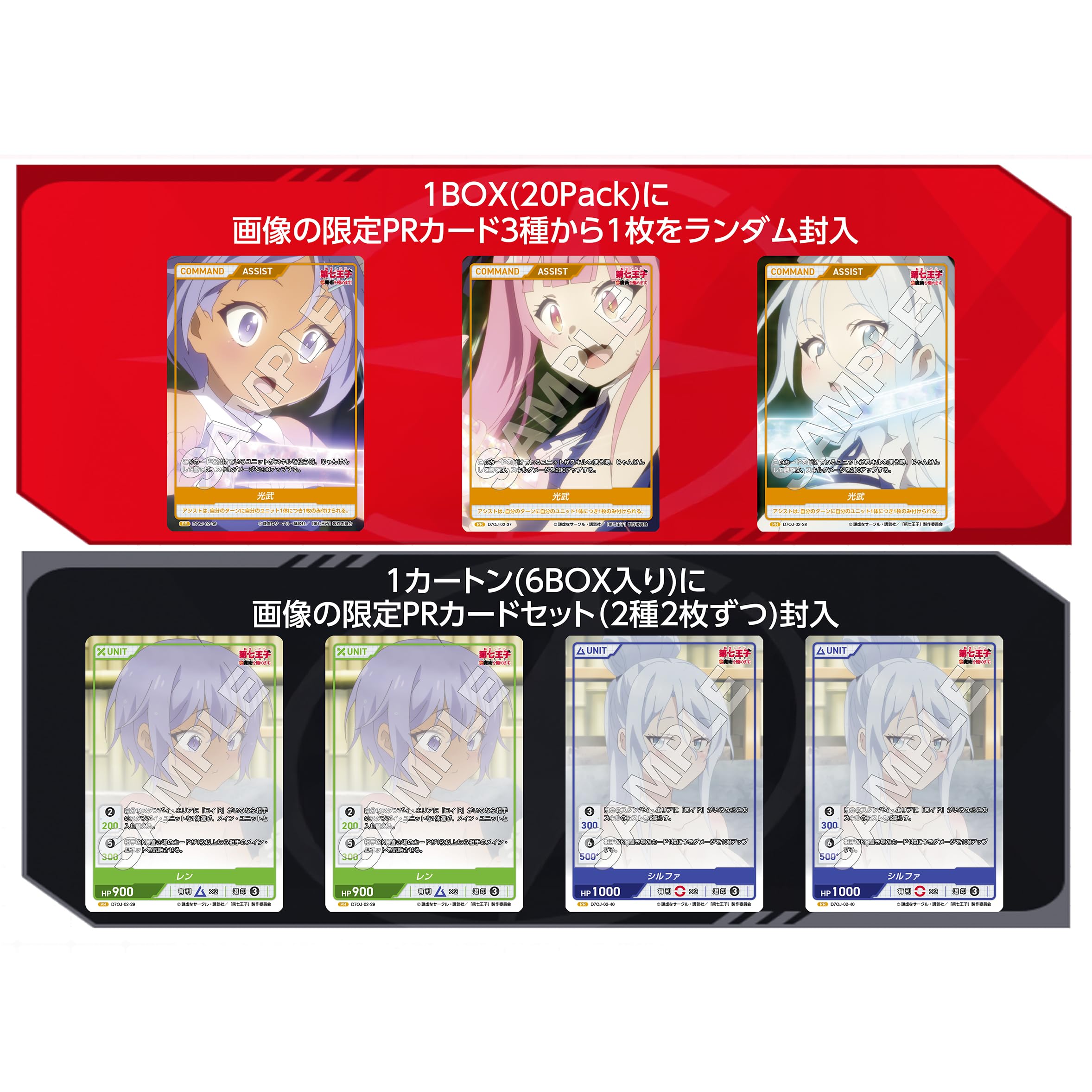 Amazon.co.jp: TCG 転生したら第七王子だったので、気ままに魔術を極め