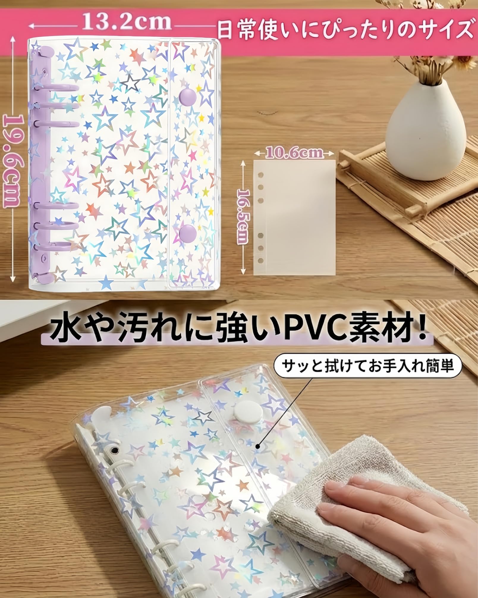 Amazon.co.jp: PERZUMI シール帳 透明 キラキラ A6 196x132mm ポケット