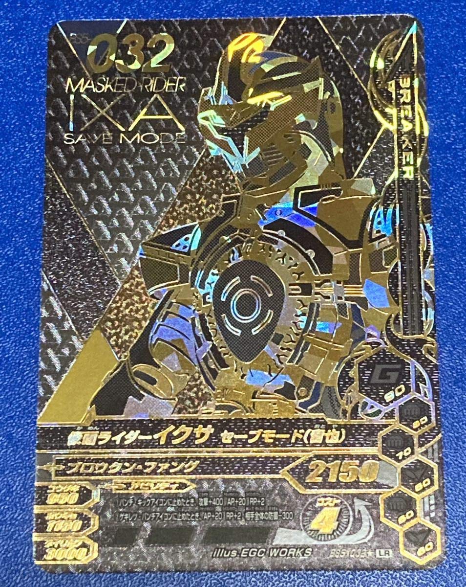 : ガンバライジング バーストライズ BS5弾 LR パラレル