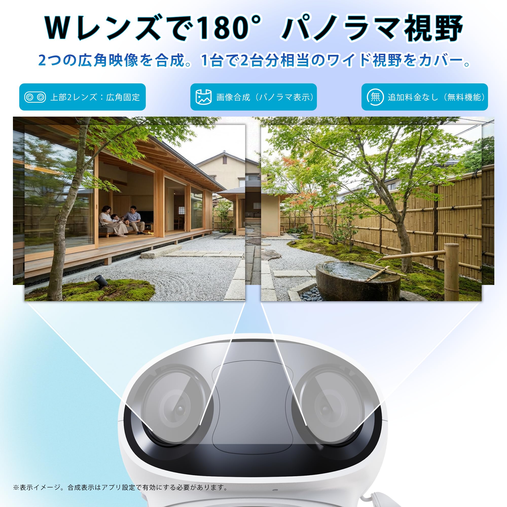 防犯カメラ 屋外 三眼カメラ 180°パノラマ・360°PTZ 監視カメラ Amazon.co.jp: virtavo 防犯カメラ 屋外 三眼カメラ 180°パノラマ・360