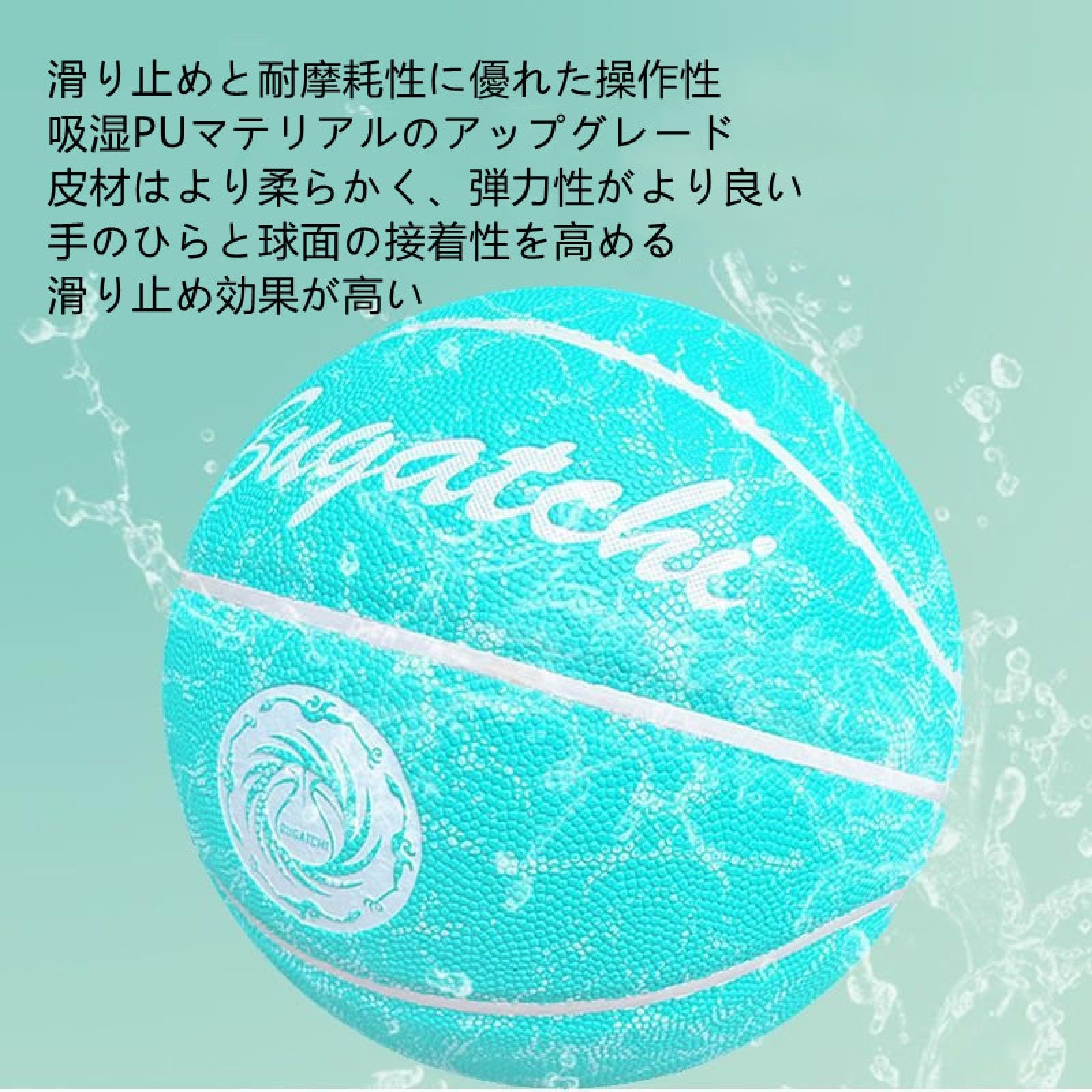 Amazon.co.jp: バスケットボール 7号 6号 5号 人工皮革 練習用 バスケ