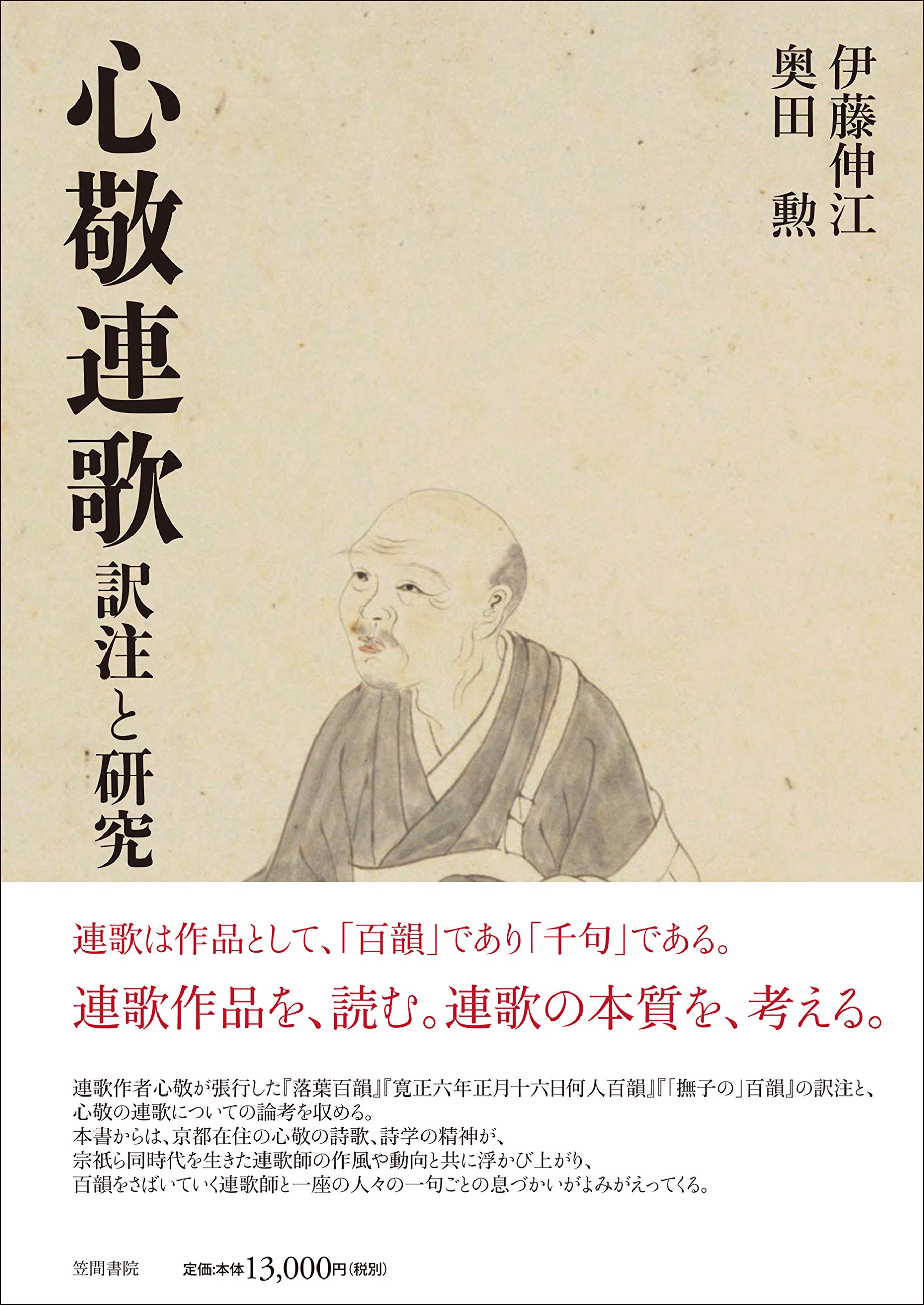 Amazon.co.jp: 伊藤 伸江: 本、バイオグラフィー、最新アップデート