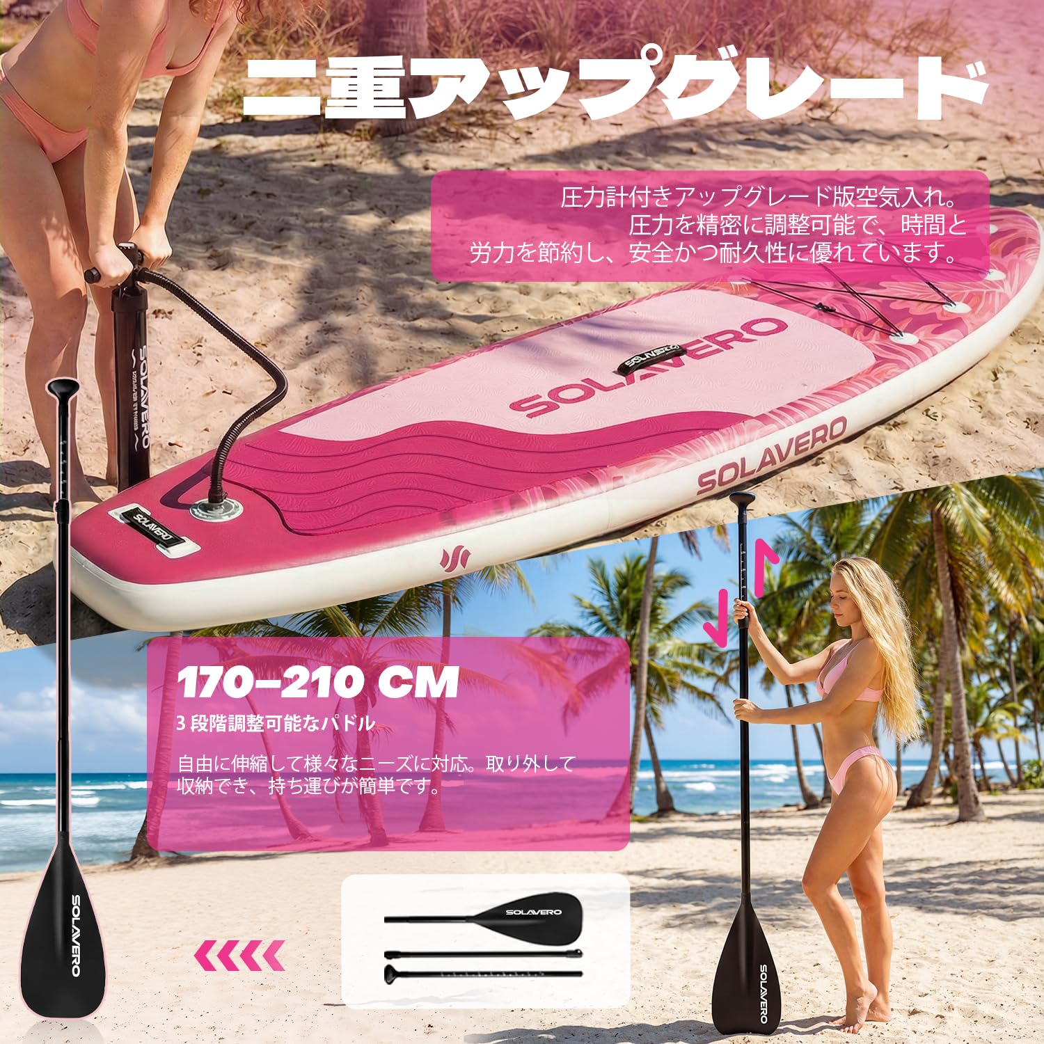 Amazon | サップボード インフレータブル 長323cm 幅83cm 厚15cm 広々