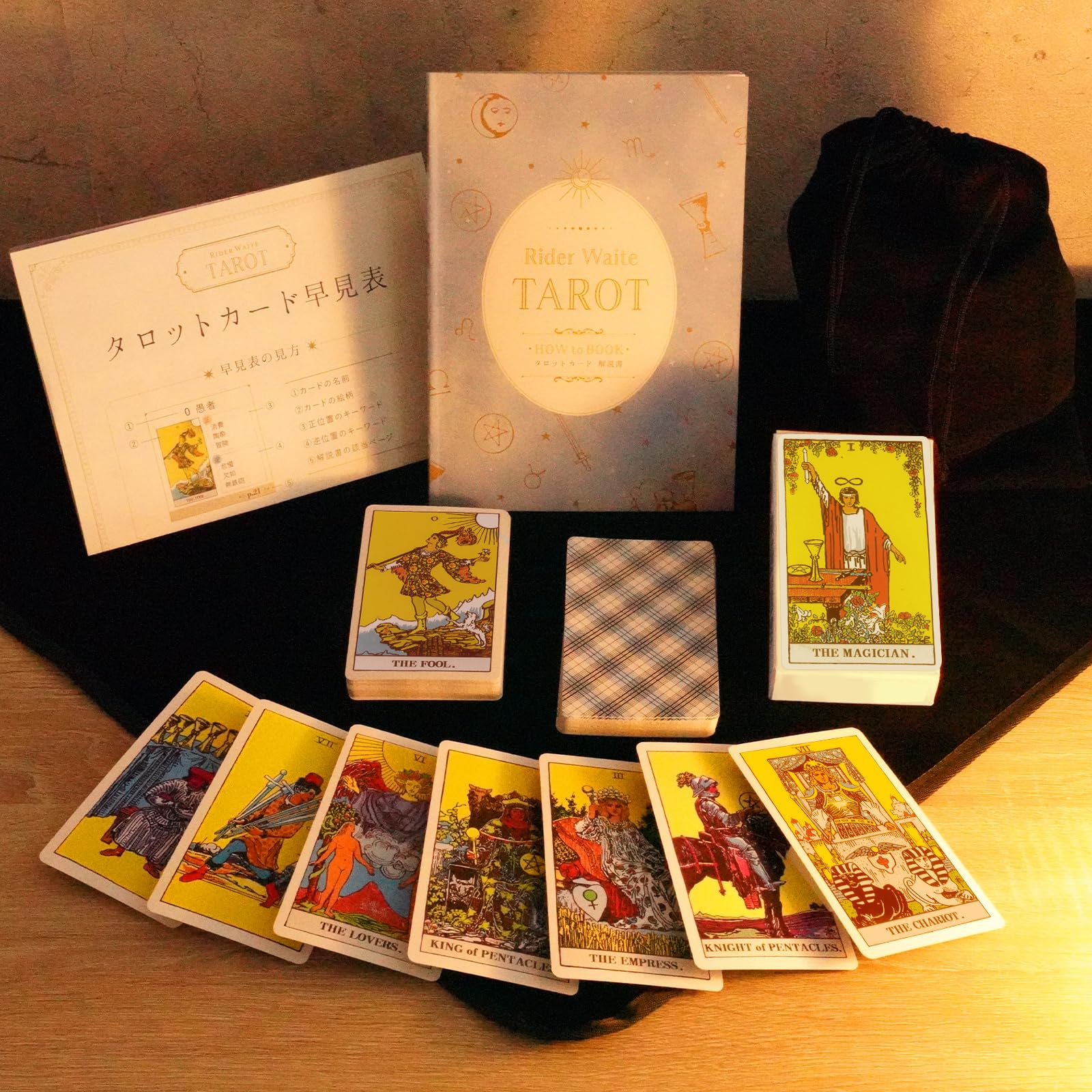 【５点セット】タロット占い、メッセージカード、占いセット Amazon.co.jp: 【はじめてのタロット占いに】 atRise タロットカード