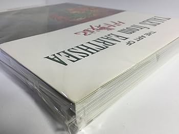 洋書 THE BOOK OF ART Amazon.com: THE ART OF : LES CONTES DE TERREMER (ARTBOOK VO
