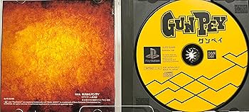 GUNPEY(グンペイ) Amazon | GUNPEY(グンペイ) | ゲームソフト