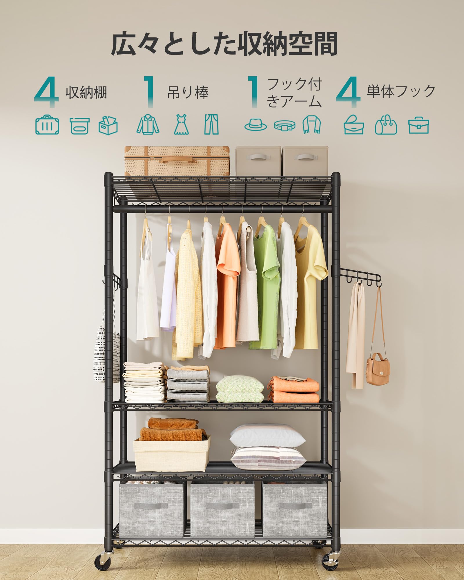 Amazon.co.jp: SONGMICS ハンガーラック 大容量 洋服ラック スチール