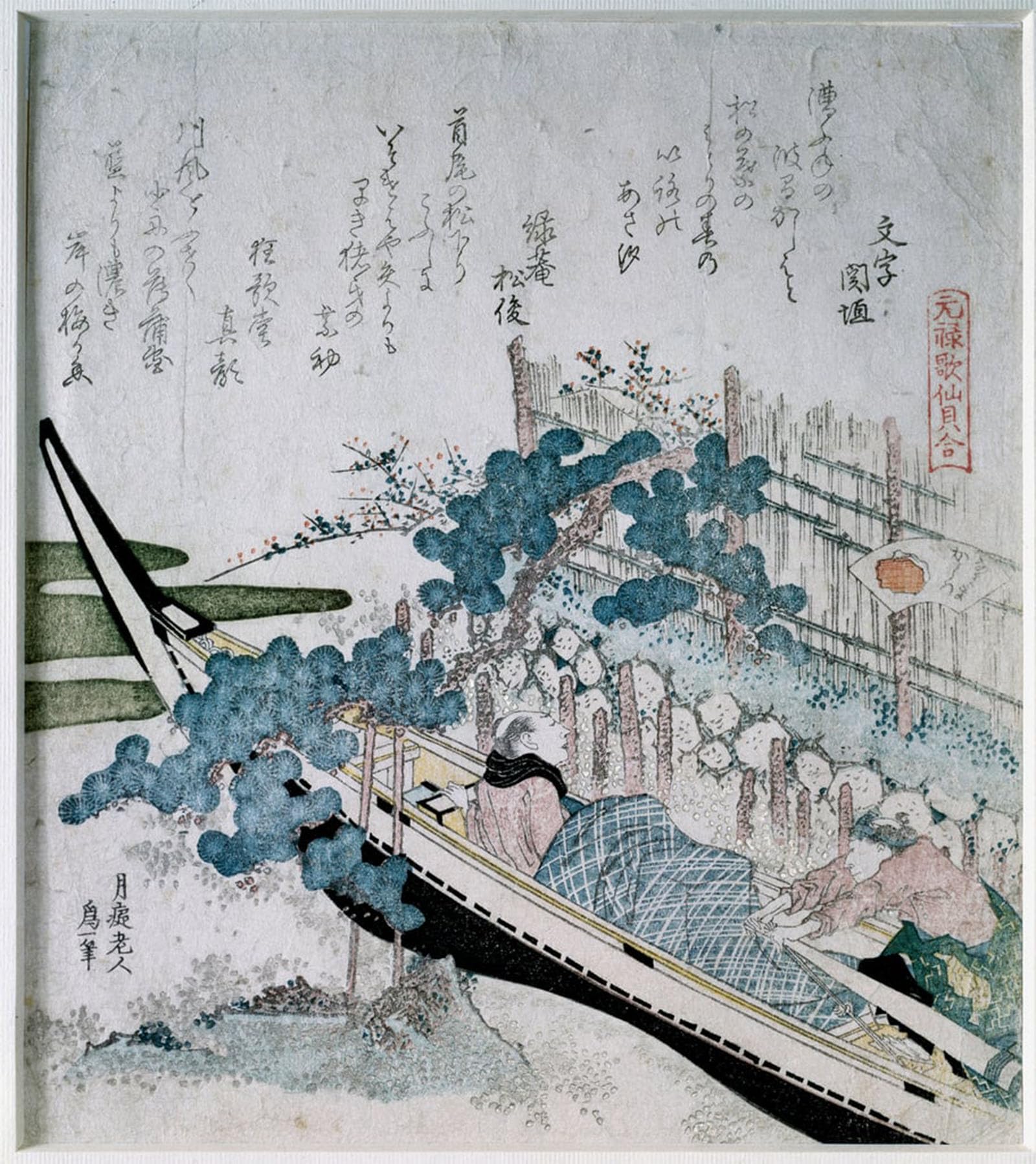 POSTERIIk Vintage Art Print Images Pictures Print the Pine of Dating Couple of Old Men on a Boat by Katsushika Hokusai Modern Colour Posters for Office Home Decor 60x90cm