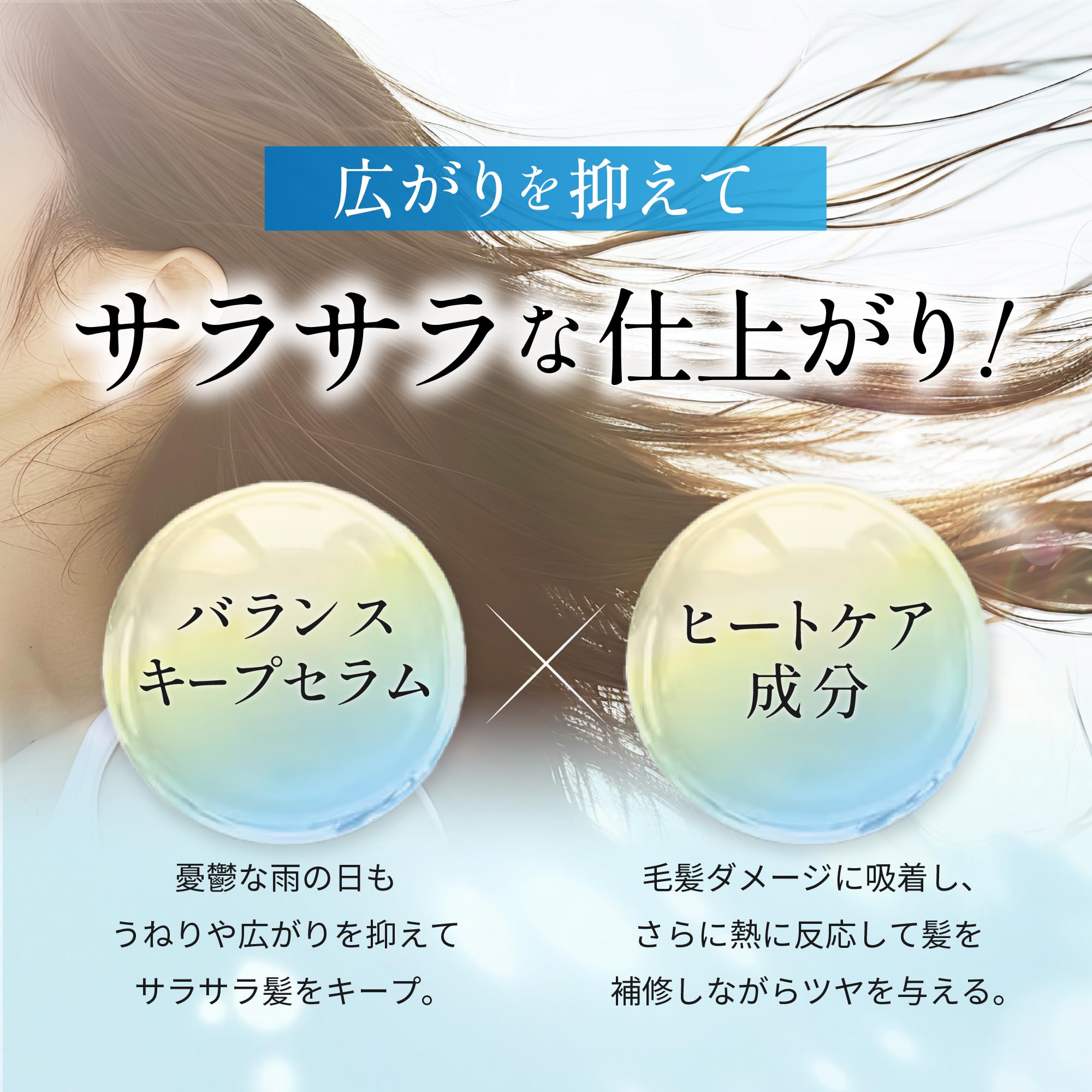 hiritu Balance Repair Soft Hair Oil 100ml Birne Moschus