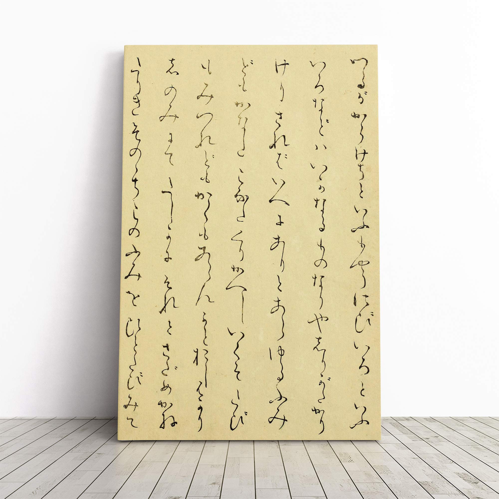 Wall Script Japanese Oriental Art (4) Canvas Print | Gallery Wrapped 30mm Frame Wall Art | 20x14 inches | Ready to Hang | Asian Picture | Living Room Bedroom Lounge Office