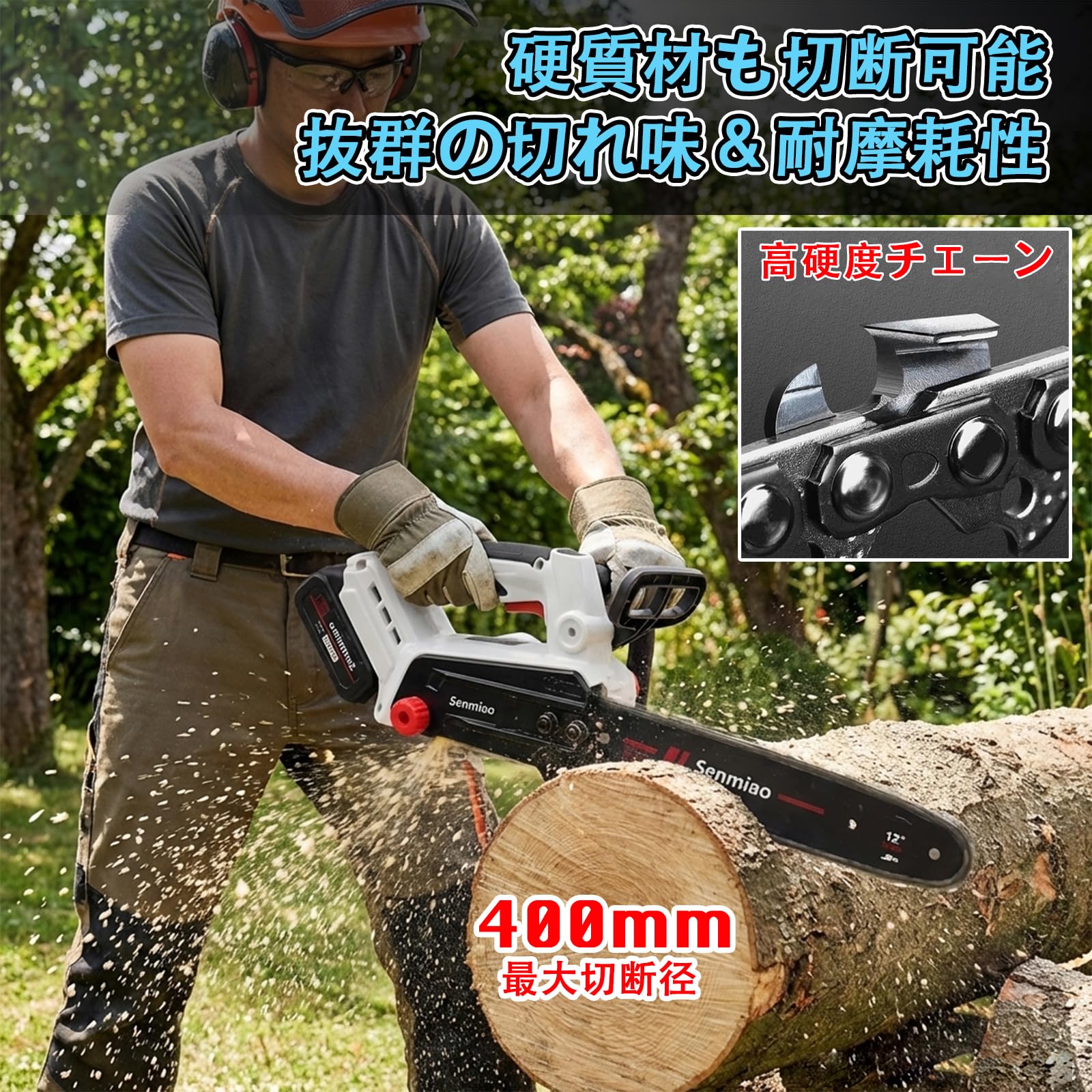 チェーンソー⭐️充電式 造園会社監修 高効率ブラシレスモーター バッテリー2個付 Amazon | 【2026最新型ブラシレスモーター】チェーンソー 充電式 21v