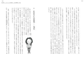 漢方治療の基礎と臨床 全3巻 漢方治療の基礎と臨床 矢野敏夫遺稿集 全3冊揃(矢野敏夫(著