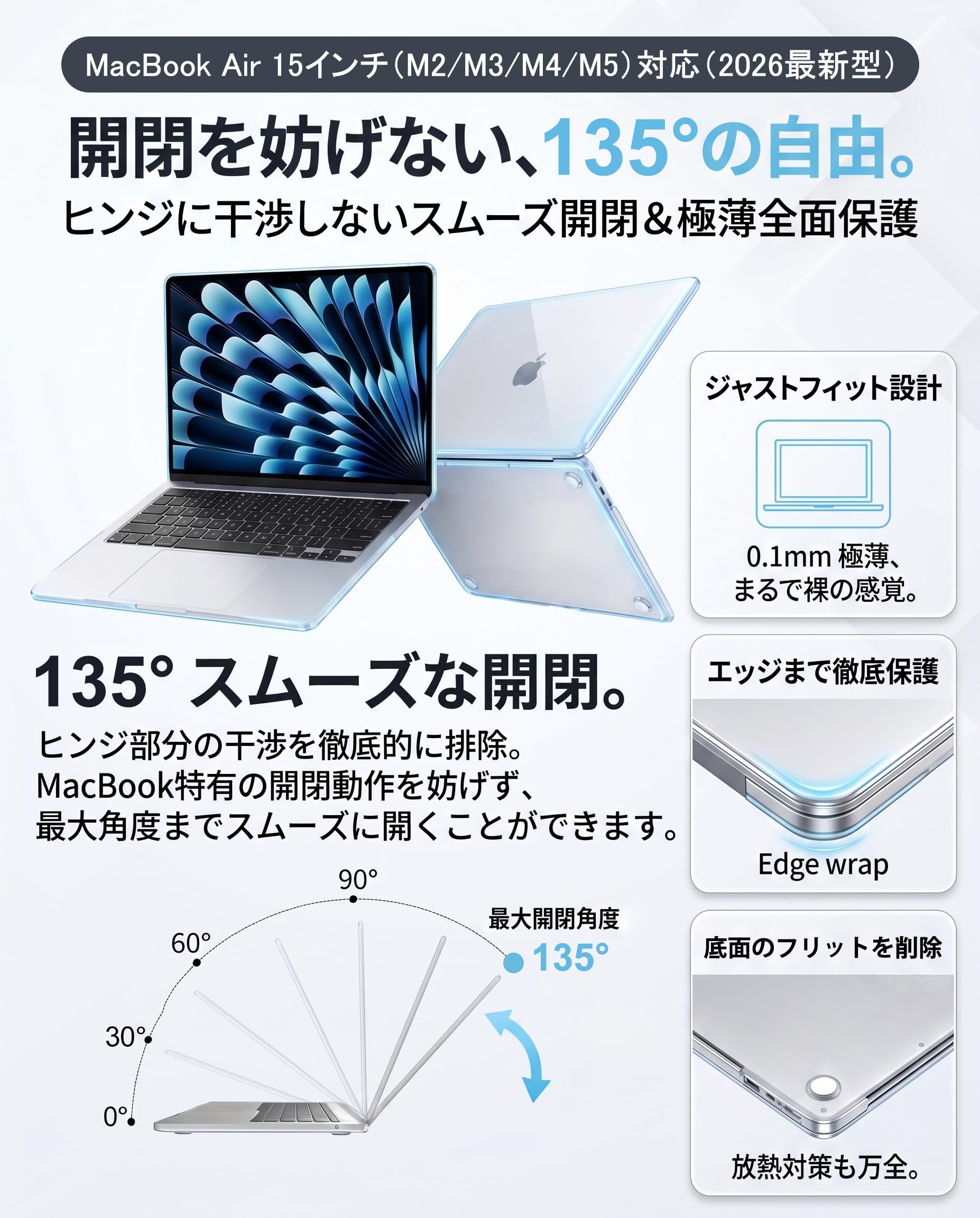 Amazon.co.jp: PRODELI: MacBook Air M5/M4/M3/M2 專用アクセサリー