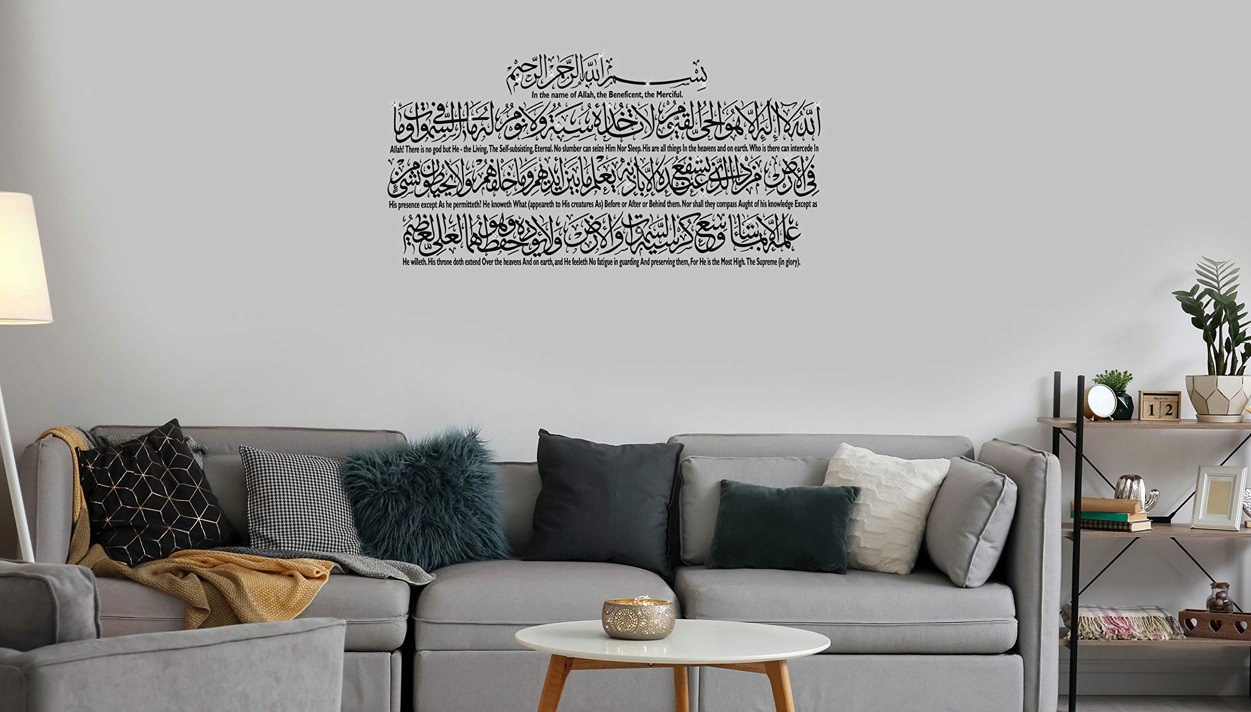 Buy Ayatul Kursi Islamic Wall Art, Ayatul Kursi Translation Islamic