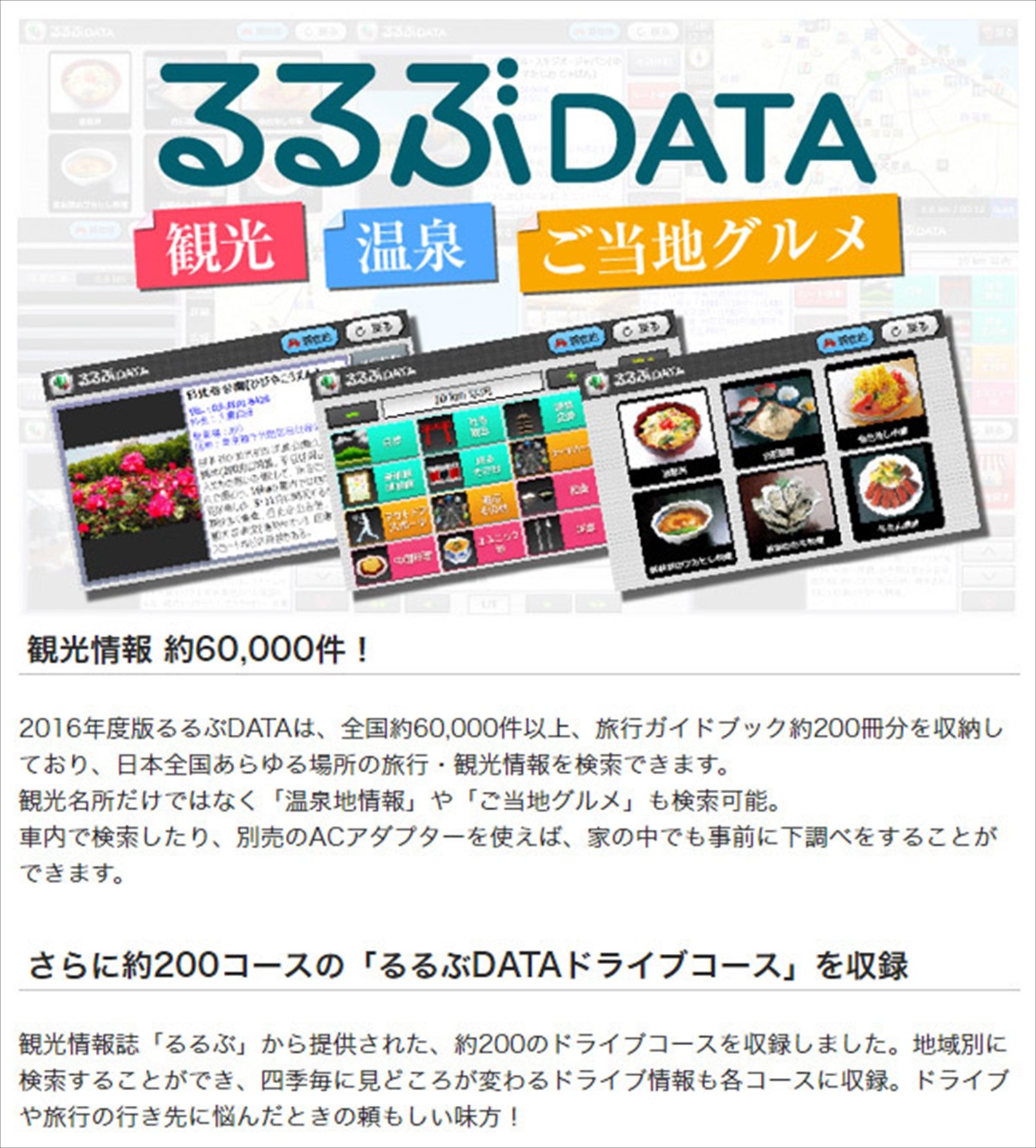 Amazon | エンプレイス(nplace) DIANAVI 7インチ ワンセグポータブル