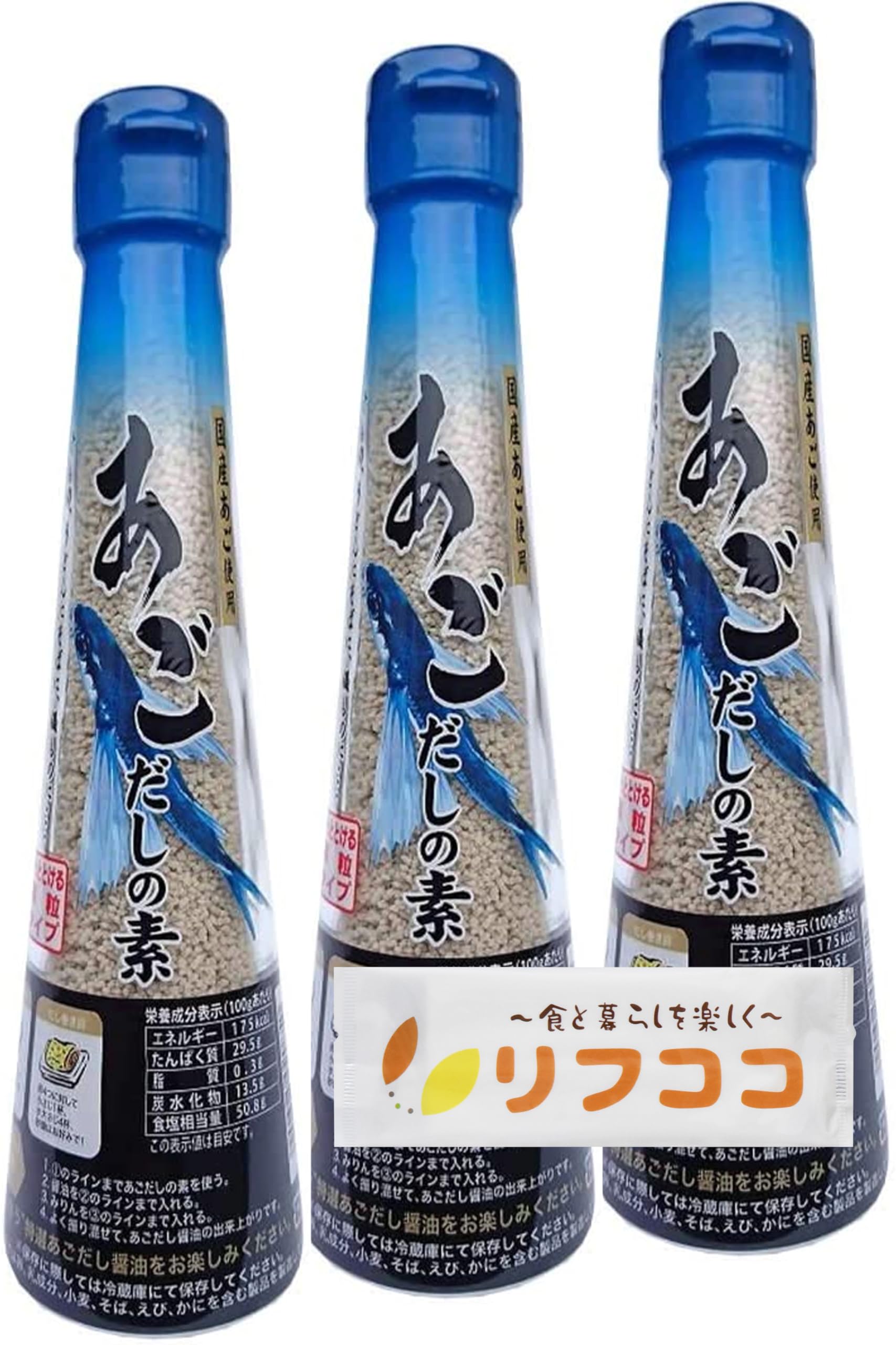 あごだし おいしい焼きあごだし 360ml×3本 調味料 だし あごだし 飛魚だし 和風