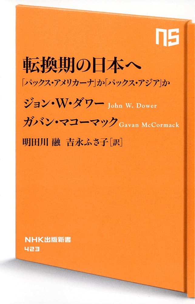 Americana 本日削除‼︎