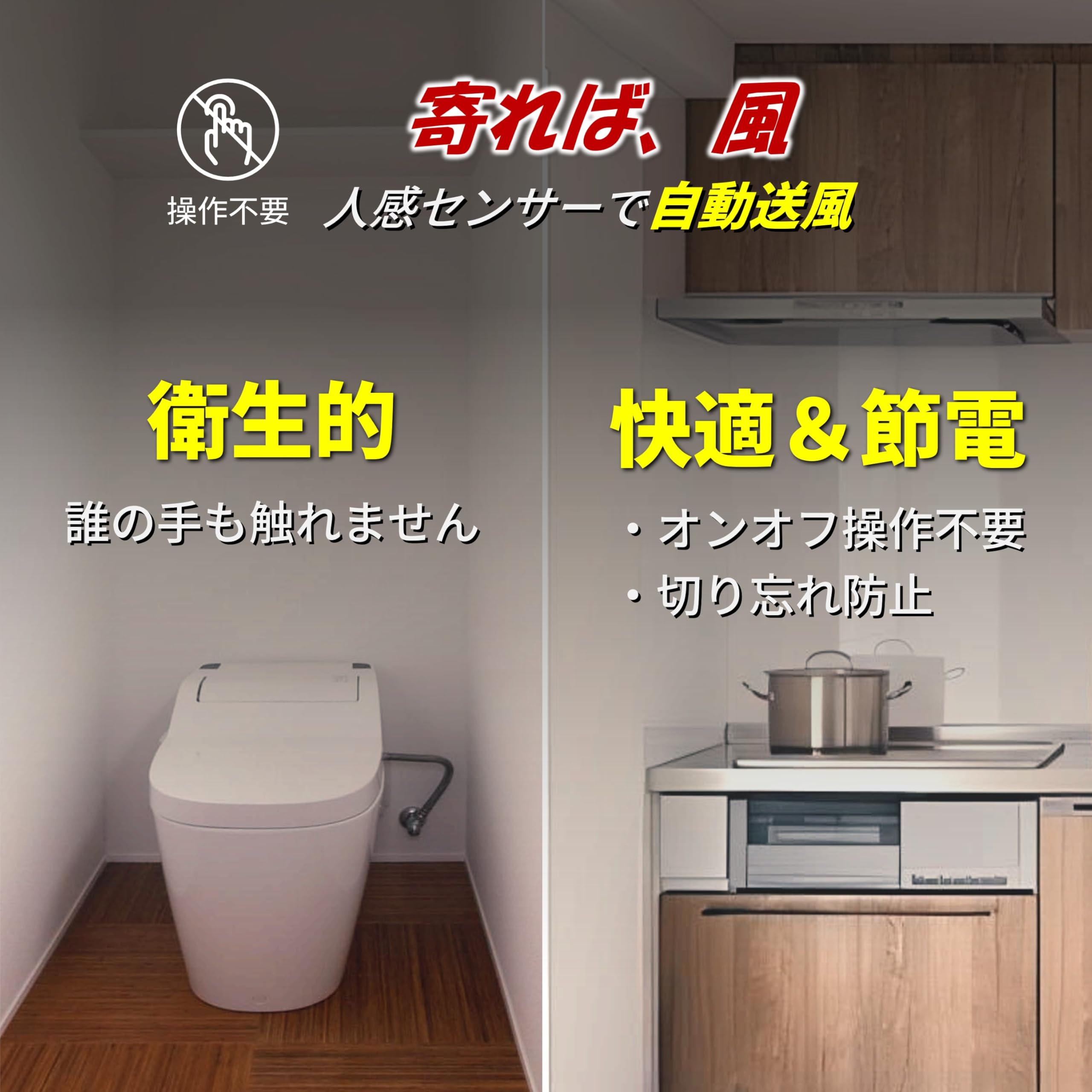 【工事不要】 フック 充電式 乾電池 壁掛け 扇風機 YO-01S-W 兼備生活 工事不要】 フック 充電式 乾電池 壁掛け 扇風機 YO-01S-W 兼備生活