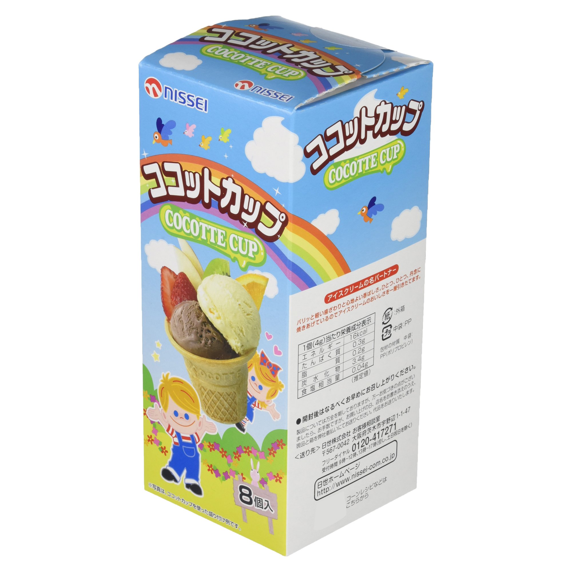 Amazon.co.jp: 日世 ココットカップ 8個 : 食品・飲料・お酒