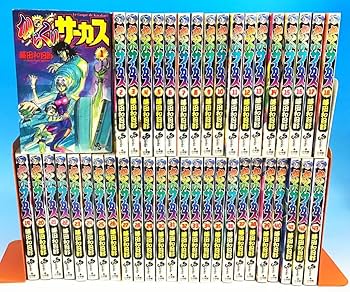 からくりサーカス　全巻　藤田和日郎 からくりサーカス 完全版』全26巻 専用ボックス入り全巻セット
