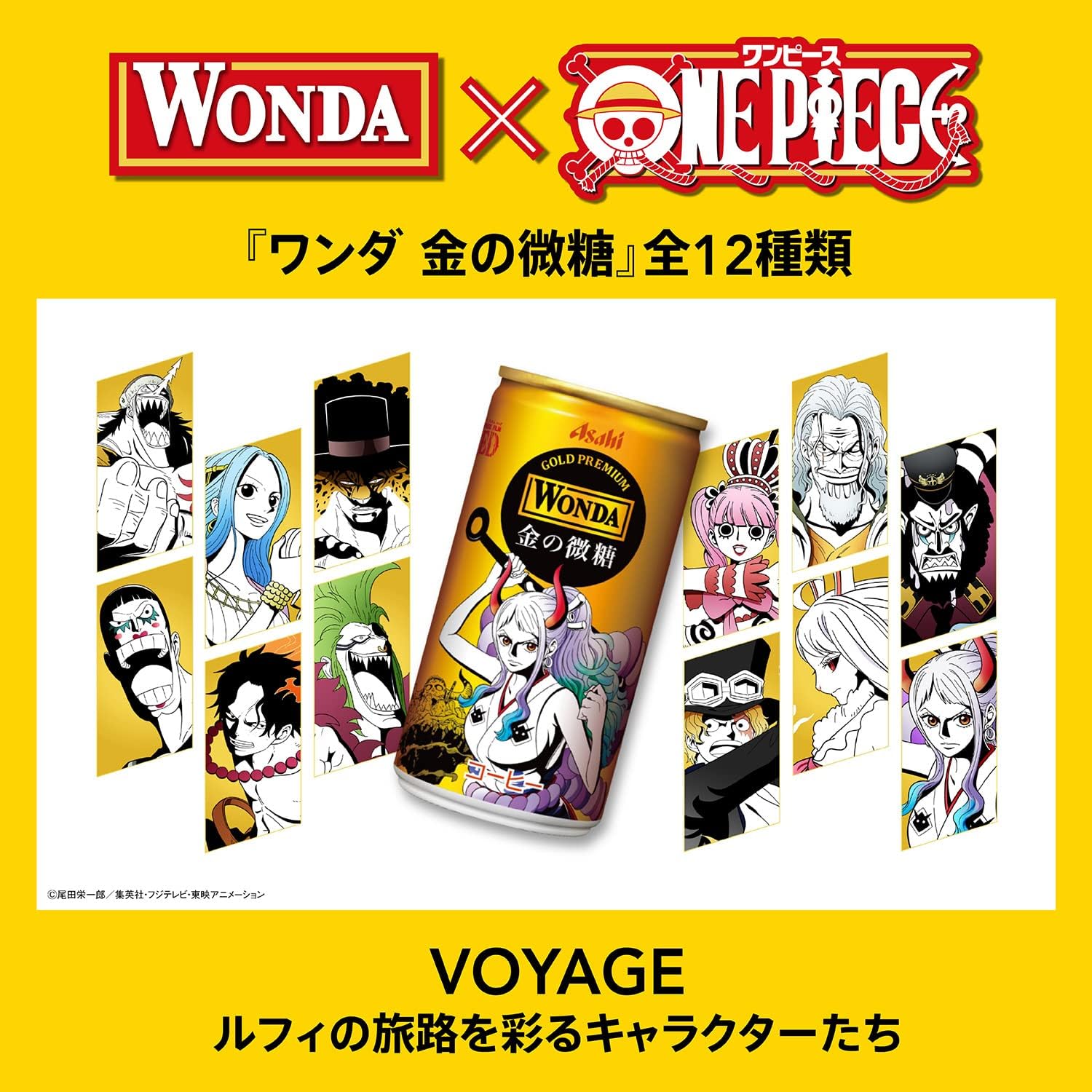 アサヒ飲料 WONDA ワンダ 金の微糖 185g缶×30本入 送料無料 商店