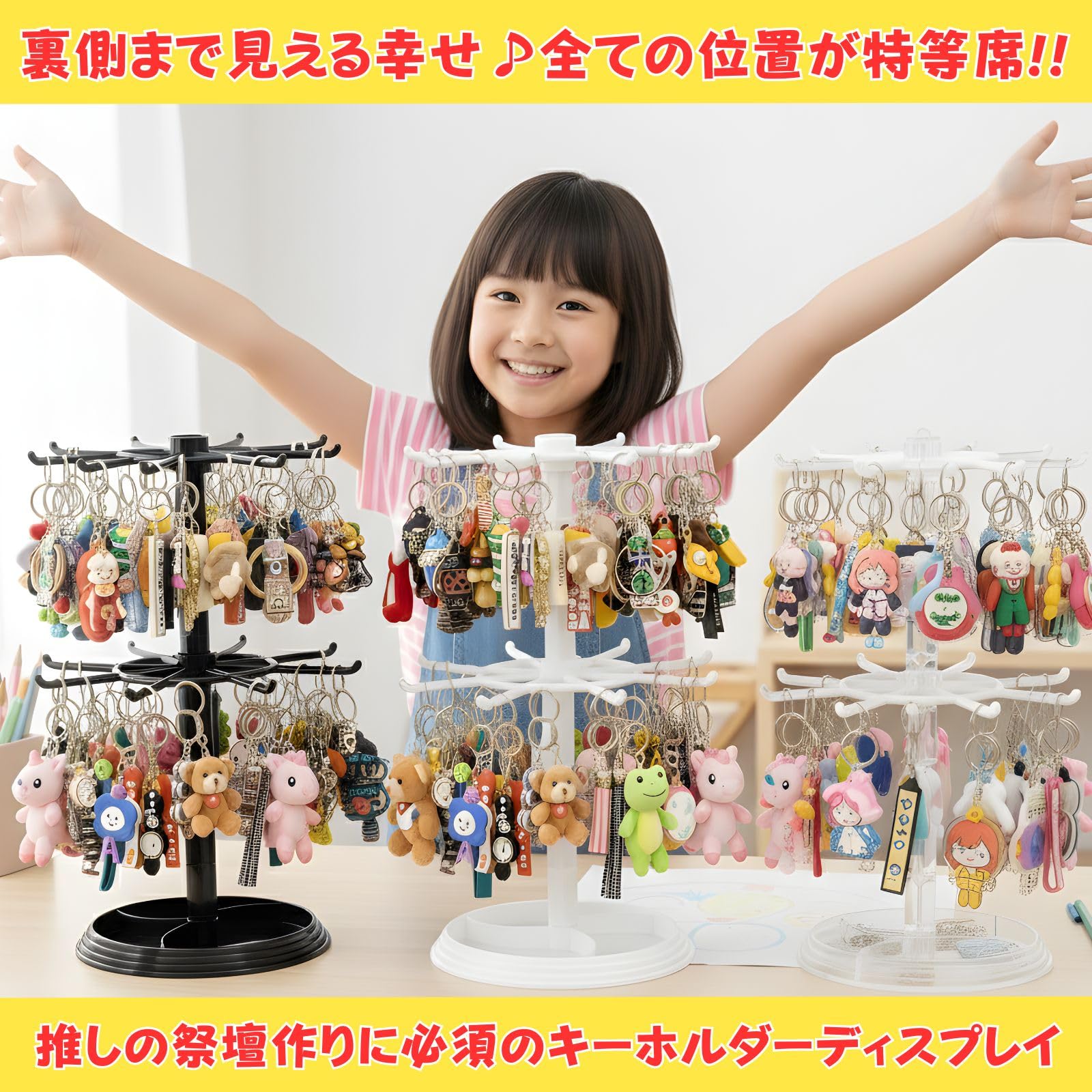 Amazon.co.jp: Leap Raupe キーホルダースタンド 卓上 回転 2段 80個