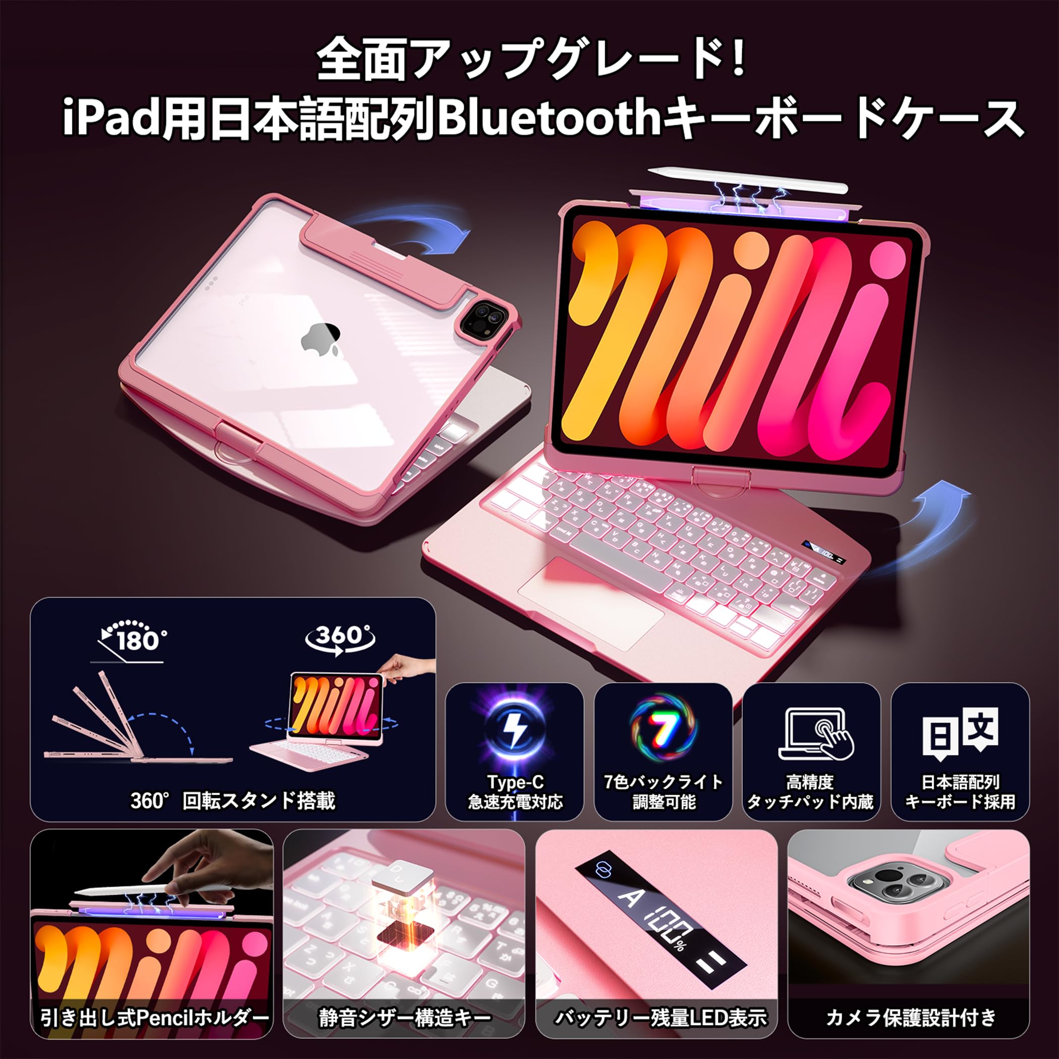 Amazon.co.jp: BJBT ipad Air 6/7 13インチ（M2/M3）対応 日本語
