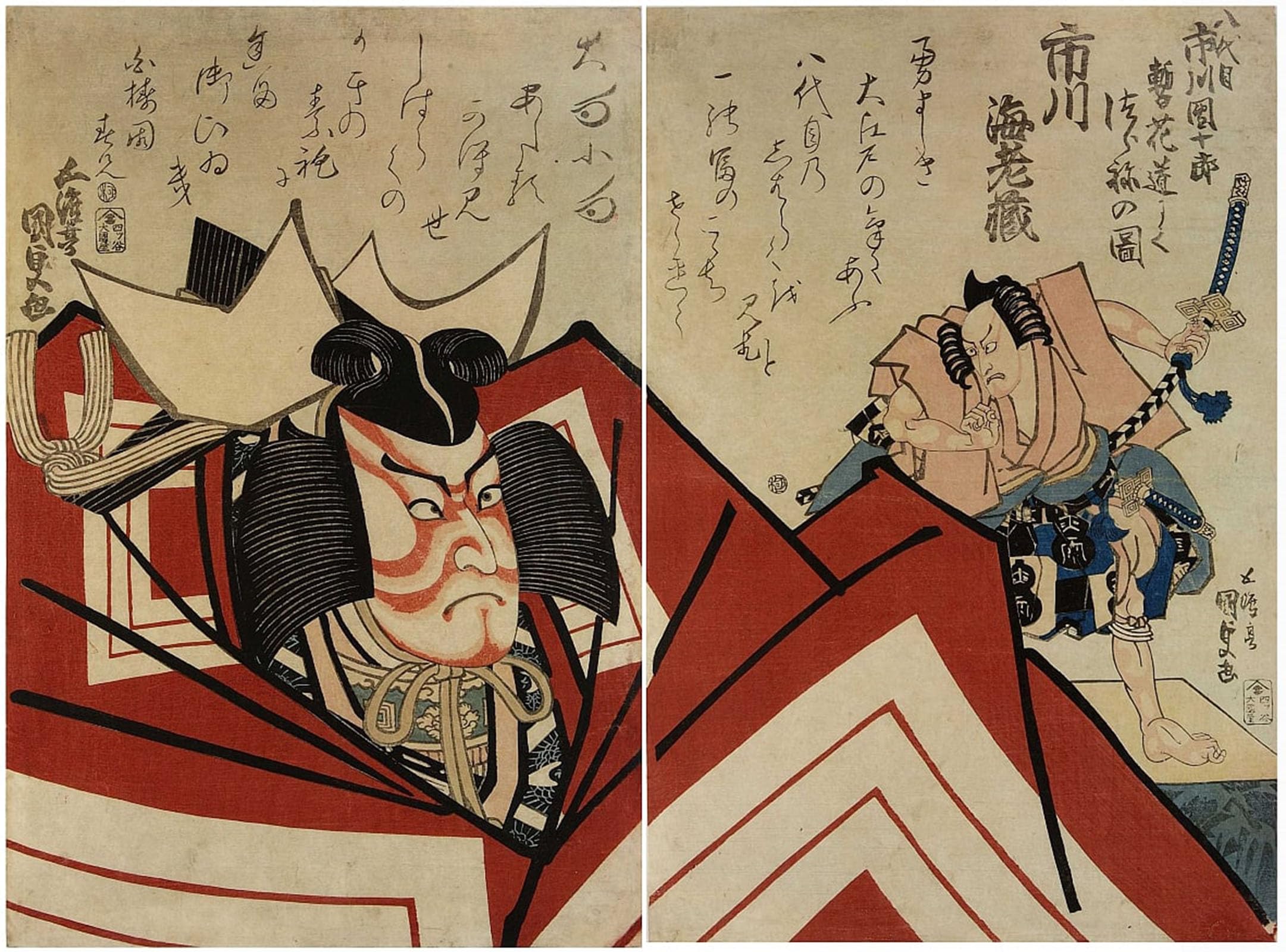 POSTERIIk Vintage Print Pop Art Landscape Artwork Ichikawa Danjuro Ⅷ by Utagawa Kunisada Art Prints for Office Home Decor 60x90cm