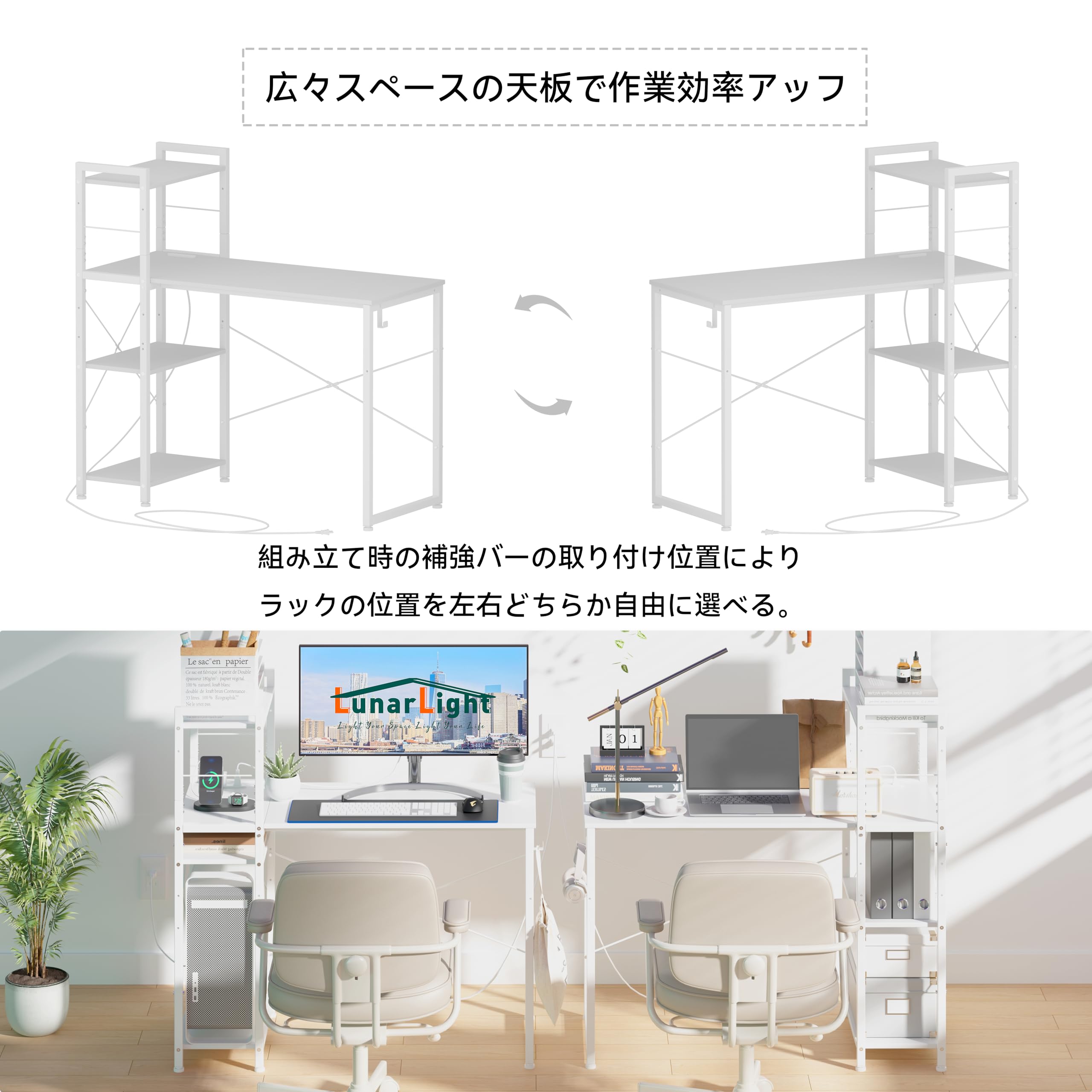 Amazon | LunarLight パソコンデスク 幅110奥行48高さ110cm テレワーク