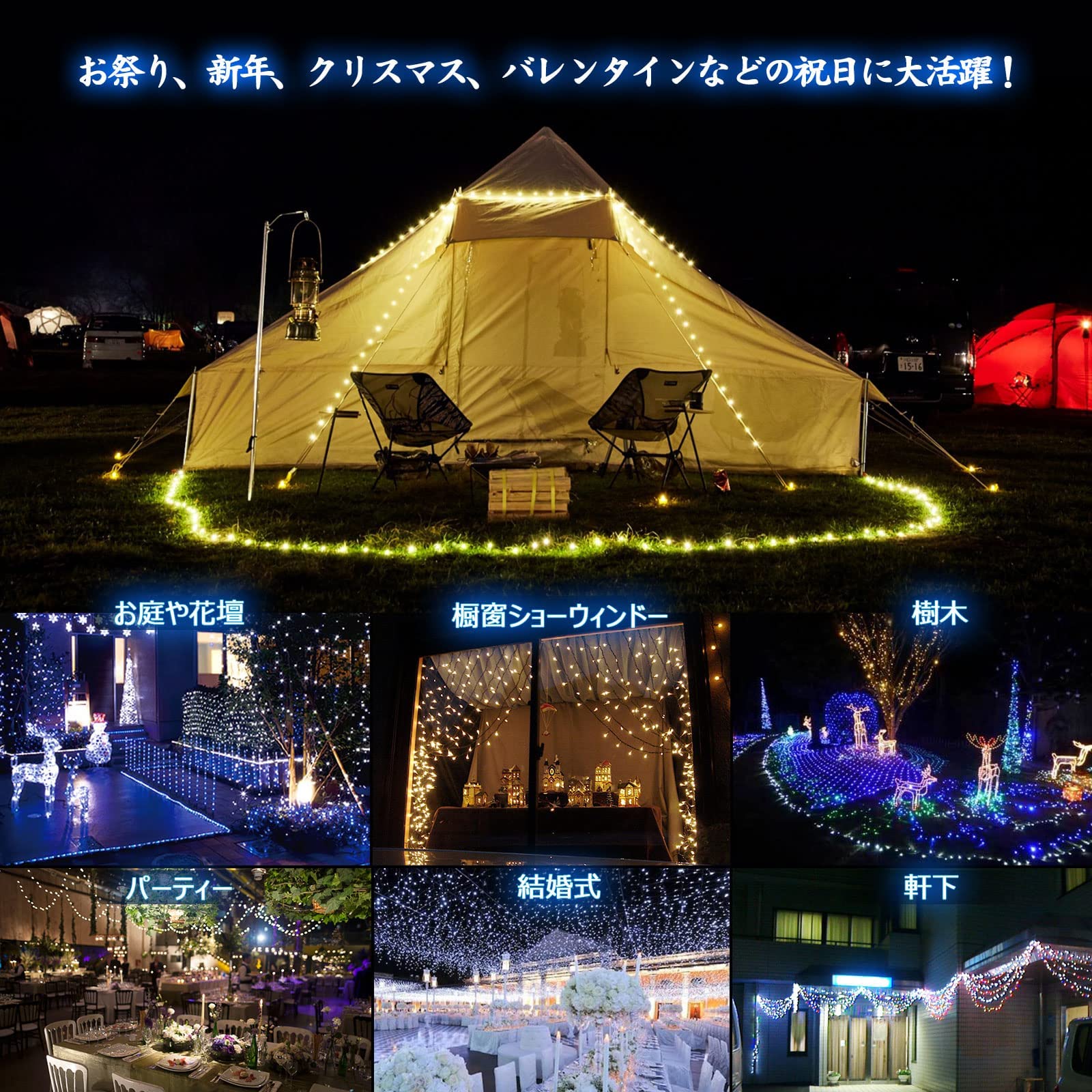 Amazon.co.jp: GOODGOODS イルミネーションライト LED電飾 屋外 防水