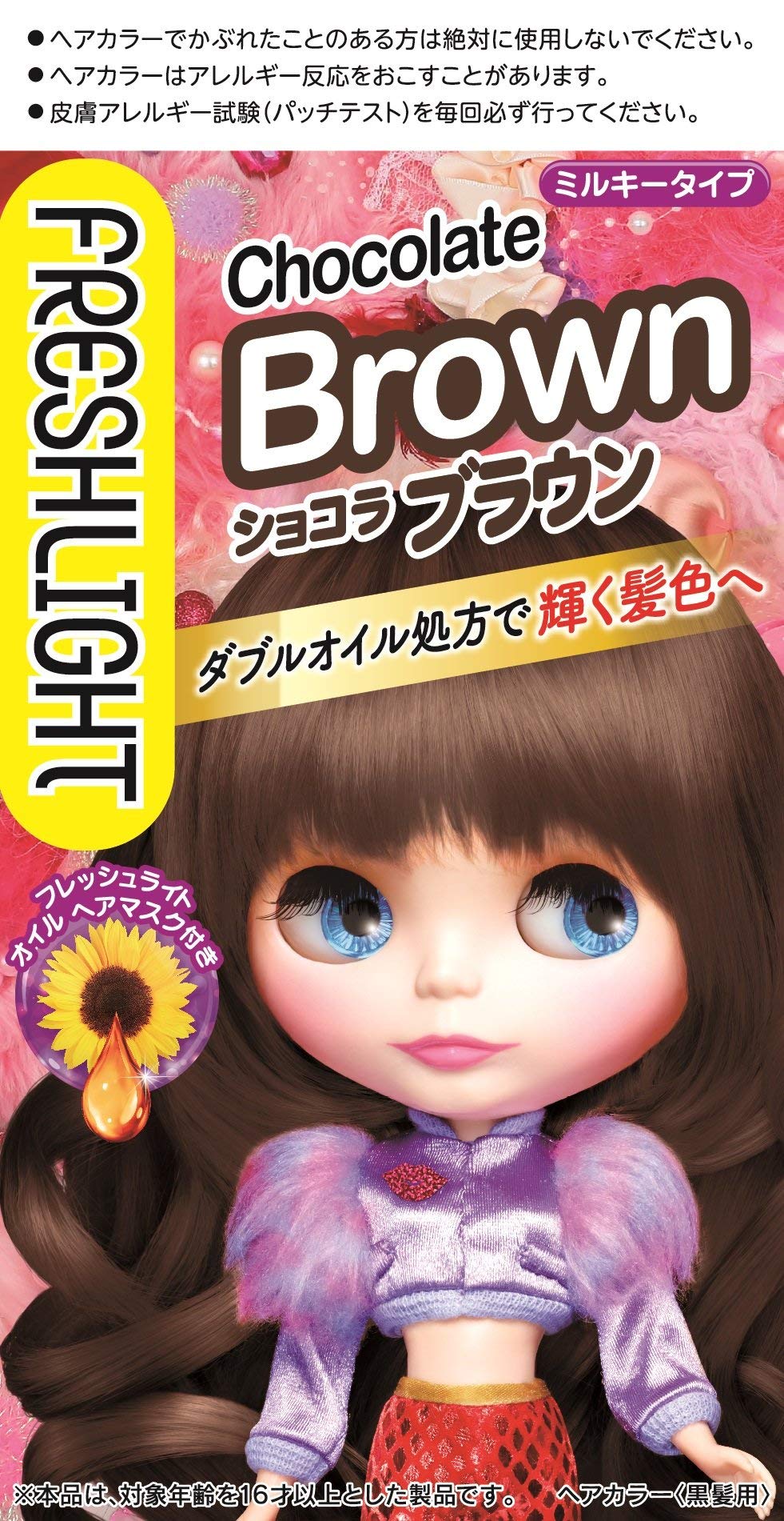 FRESHLIGHT Fresh Light Milky Hair Color Chocolat Brown [Non-medicinal products] x 4