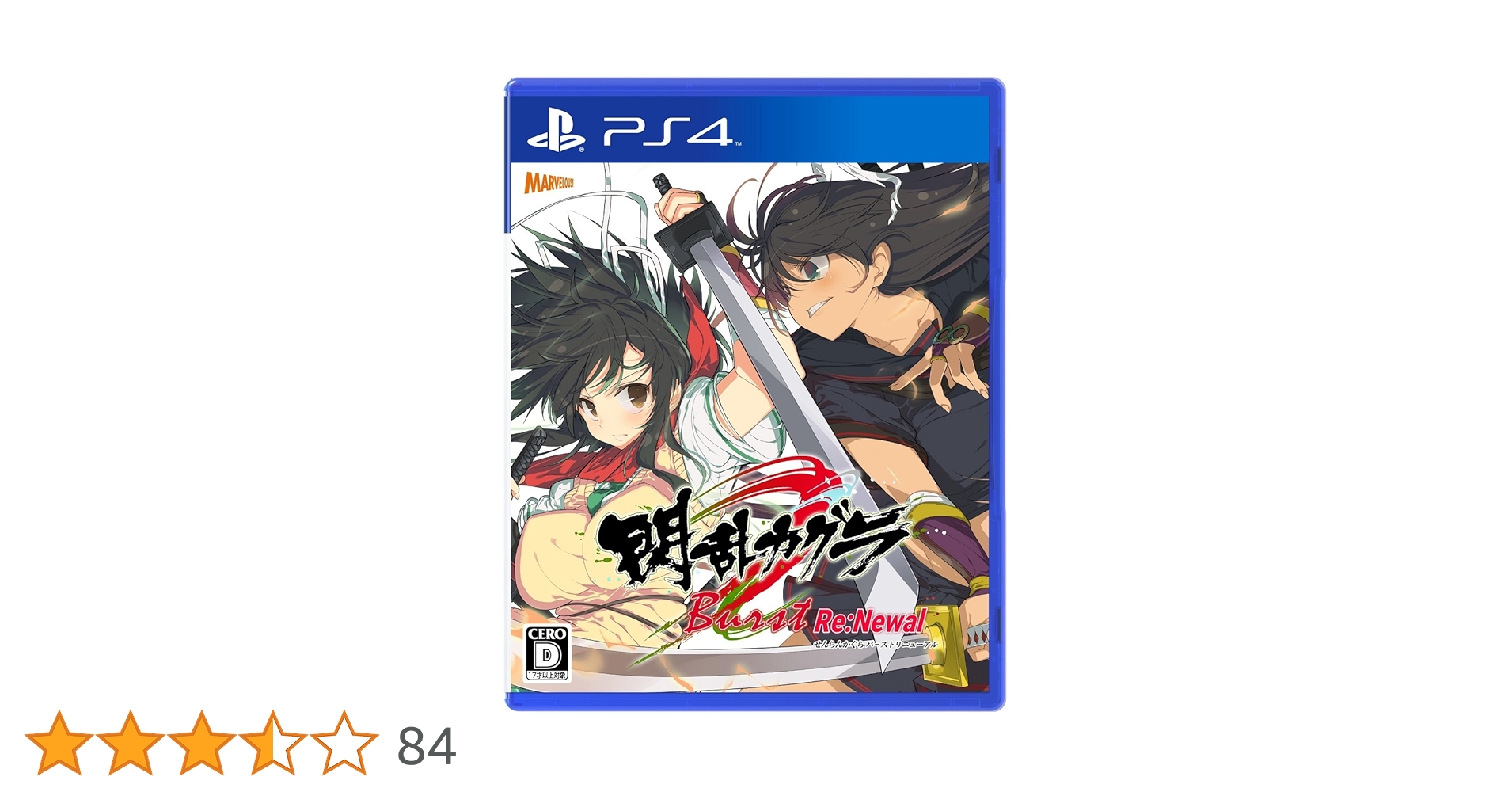 Senran Kagura Burst Re: Newal Japanese Ver. : Amazon.com.au