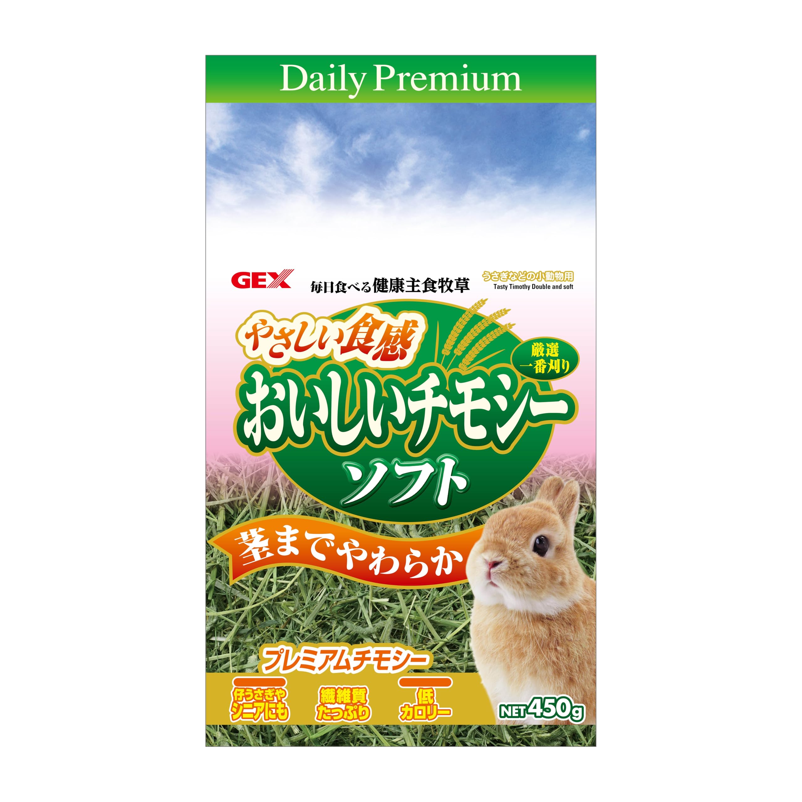 Amazon.co.jp: ジェックス おいしいチモシー ソフト 450g
