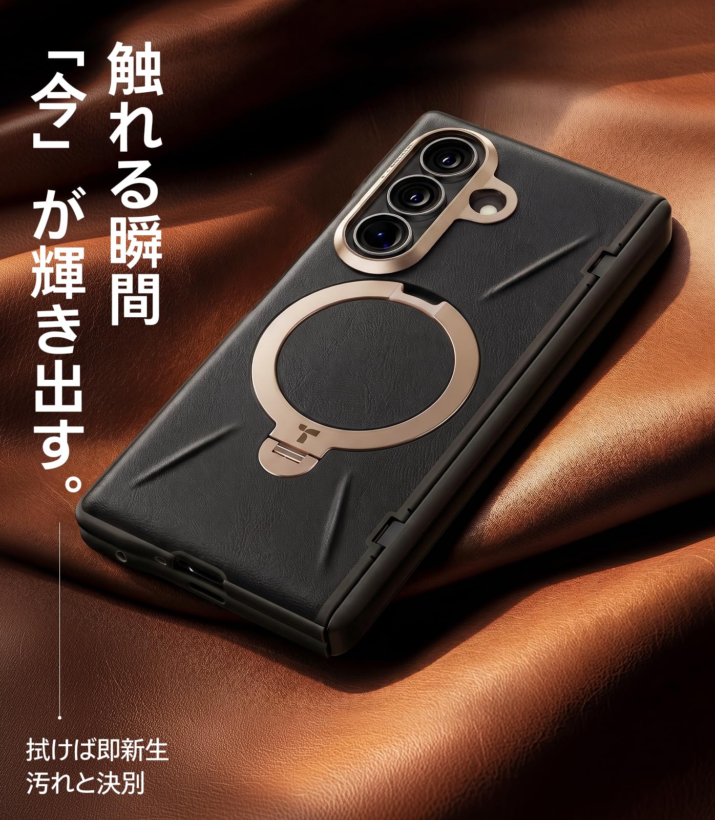 Amazon | TORRAS Samsung Galaxy Z Fold 8 Ultra 用 ケース Ostand Q3