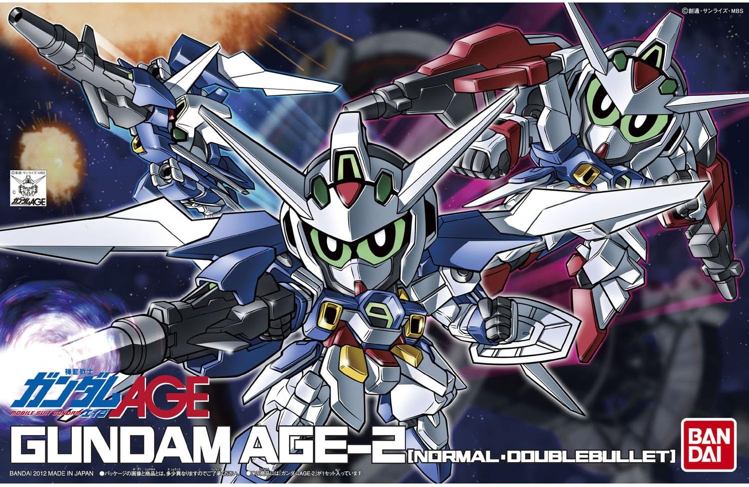 Modellino Gundam Age-2 In Stile SD (Super Deformed) - Bandai Hobby - Kit Di Assemblaggio Facile, Divertente E Colorato - 3