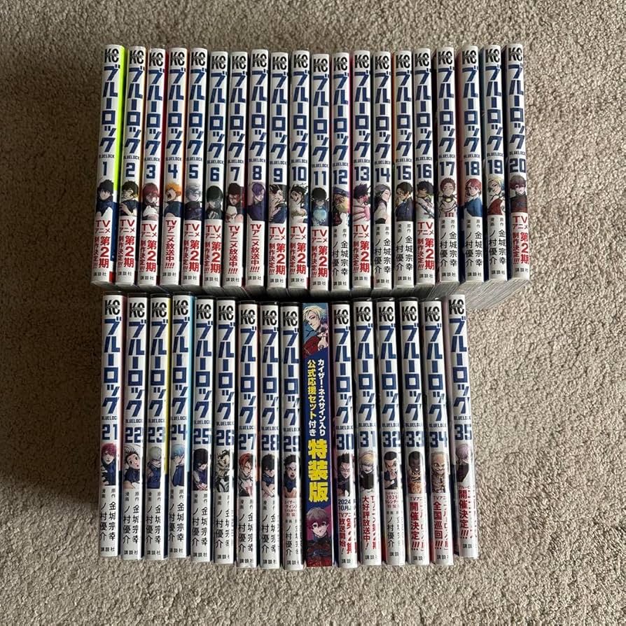 ブルーロック1〜35巻全巻 Amazon.co.jp: 漫画 ブルーロック 1〜35