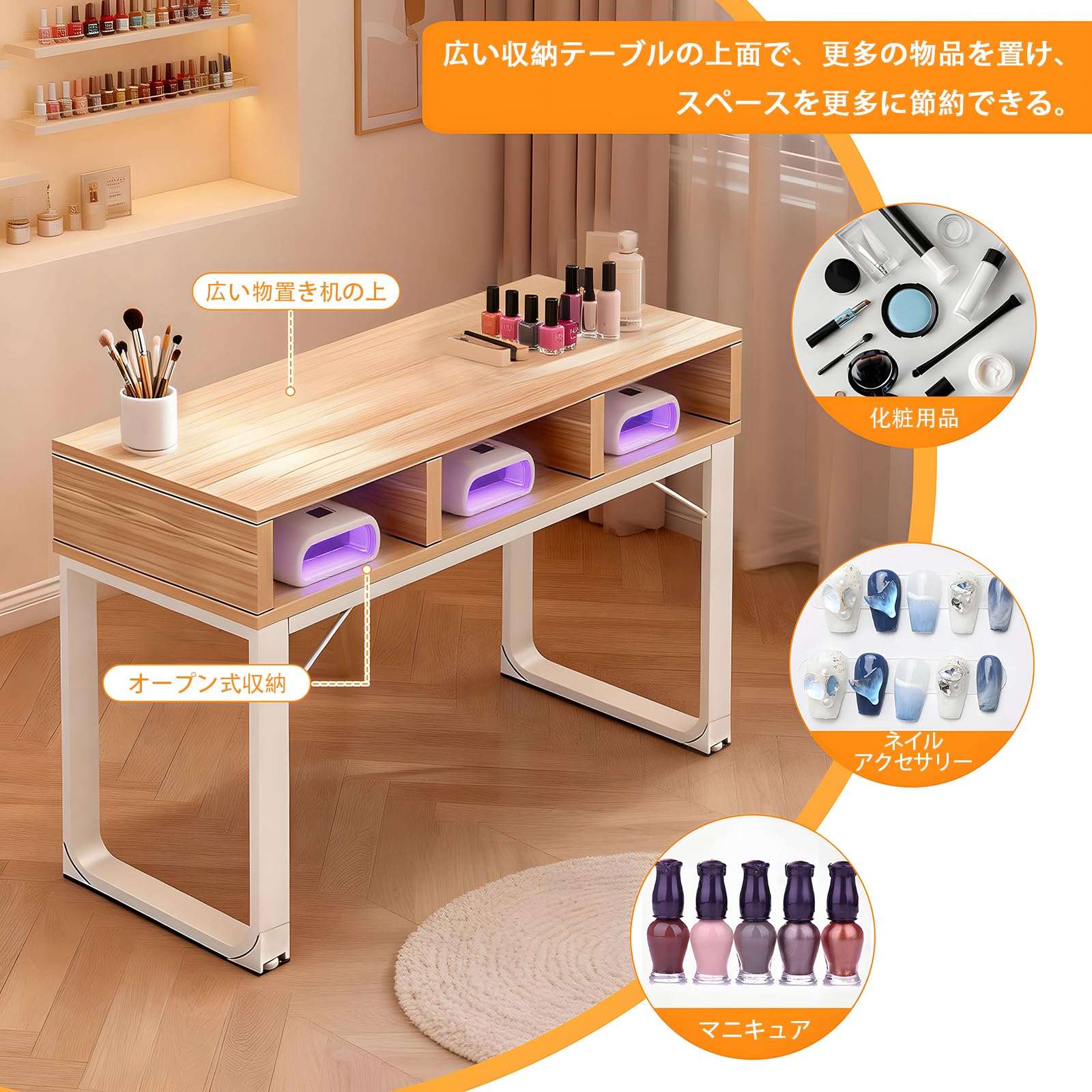 ネイル付きテーブル Amazon.co.jp: HopeFamily ネイルテーブル ネイルメイク作業台 2段式