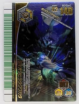 甲虫王者ムシキング　ヒラタクワガタ Amazon.co.jp: 甲虫王者 ムシキング パラワンオオヒラタクワガタ