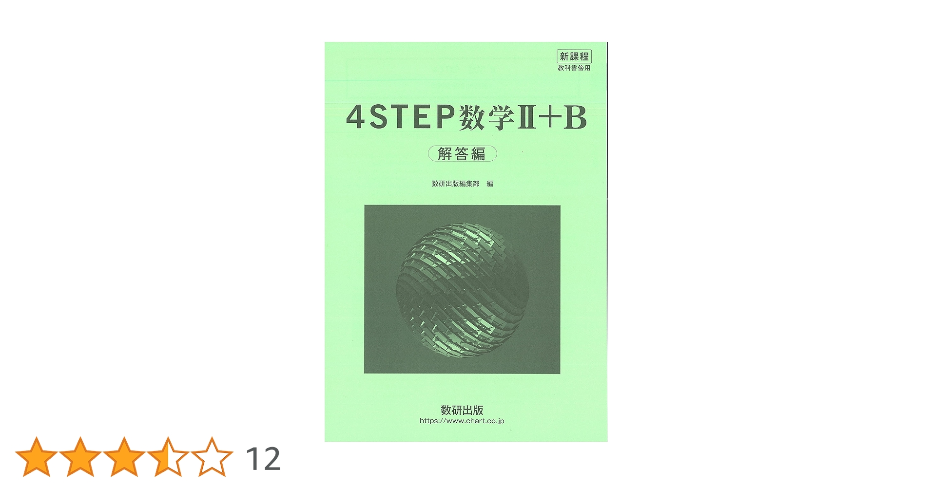DRIPPY セット 参考書・解答 CD DRIPPY セット 参考書・解答 CD - メルカリ