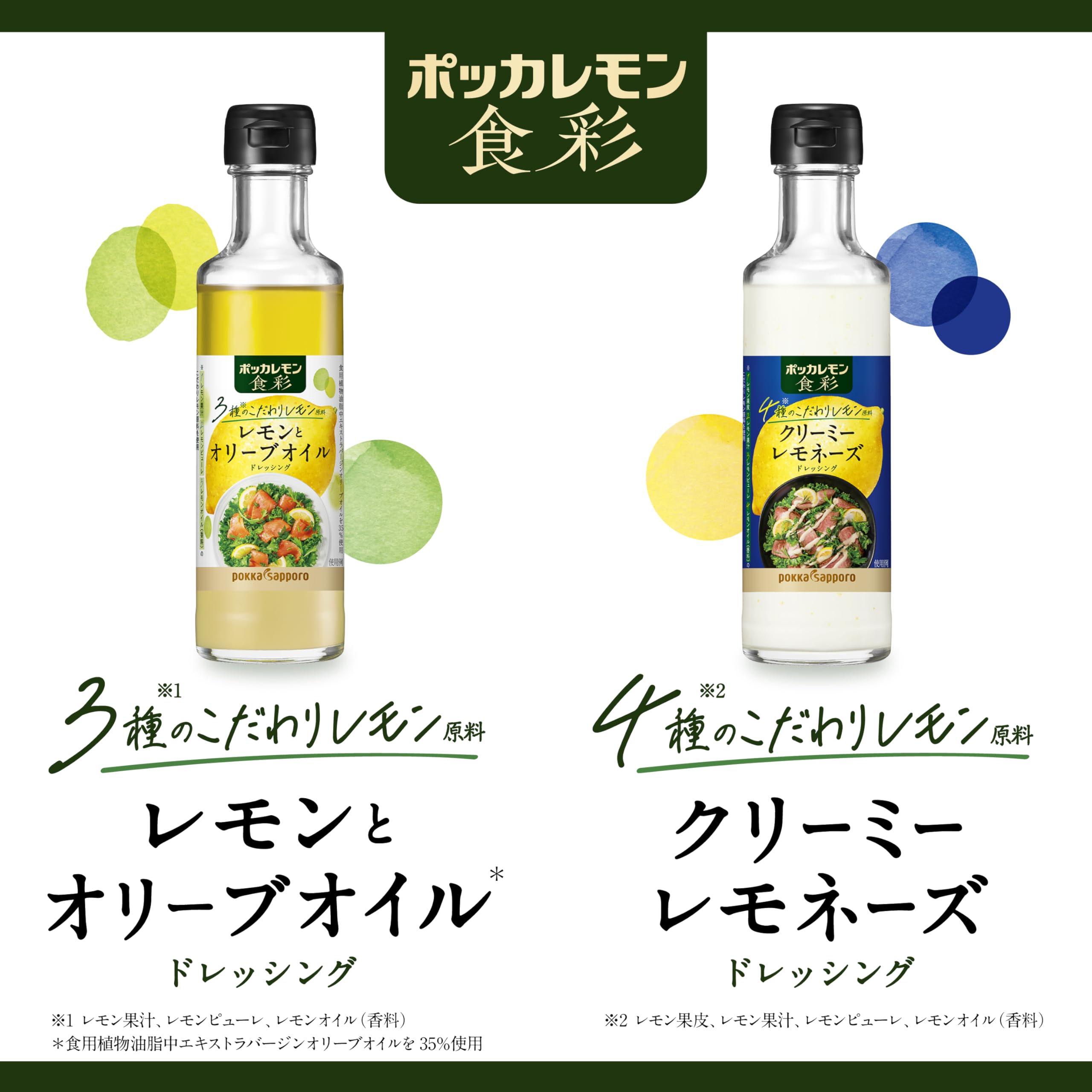 Amazon | レモン食彩 レモンとオリーブオイル 180ml x 12本 | ノー
